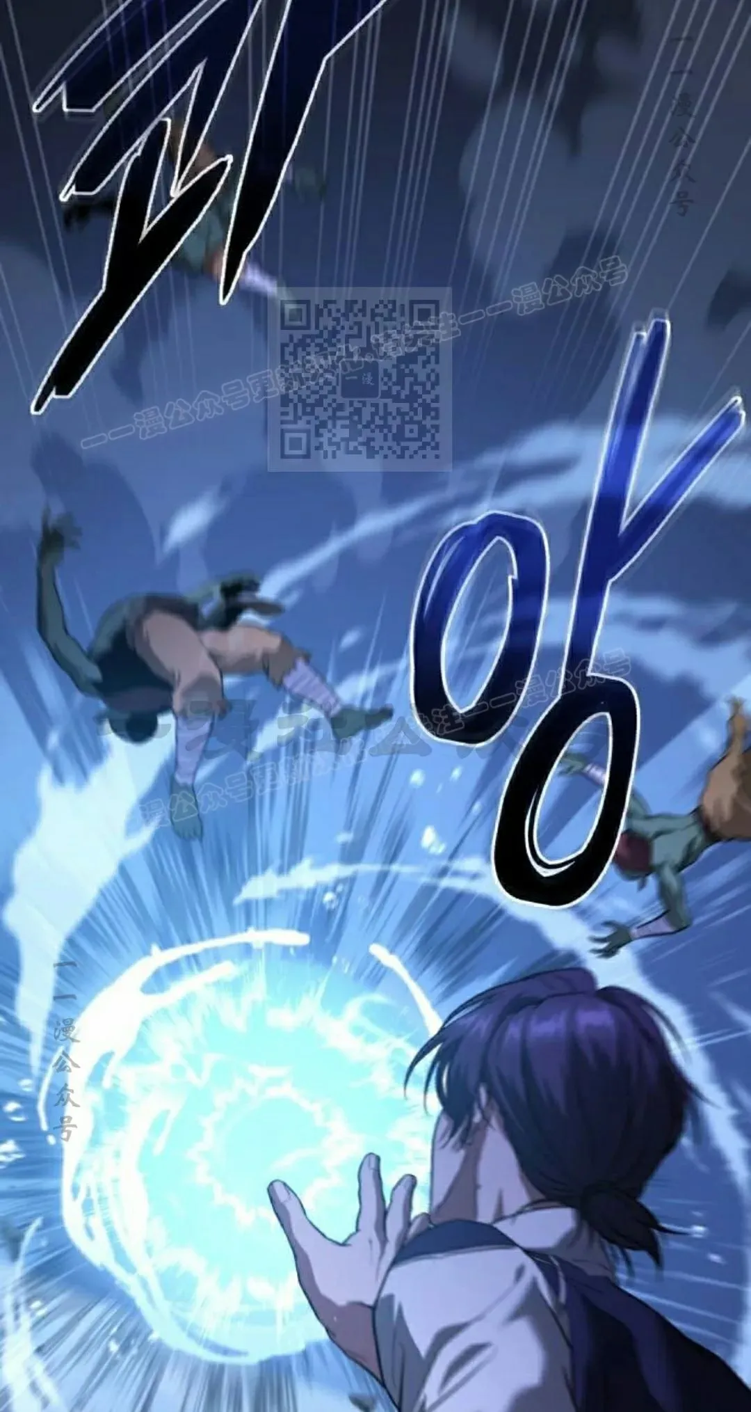 第39话 第66页