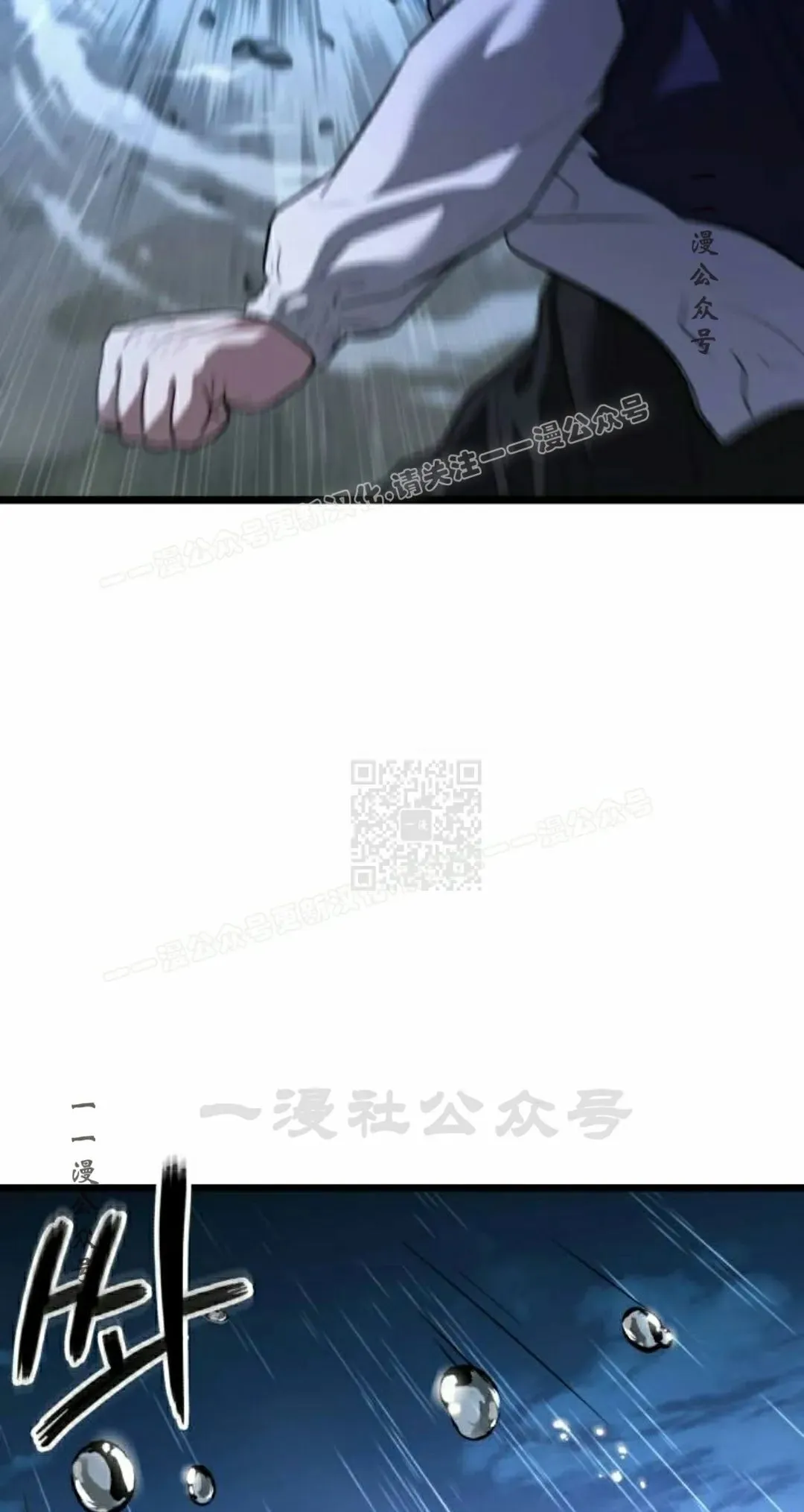 第39话 第67页