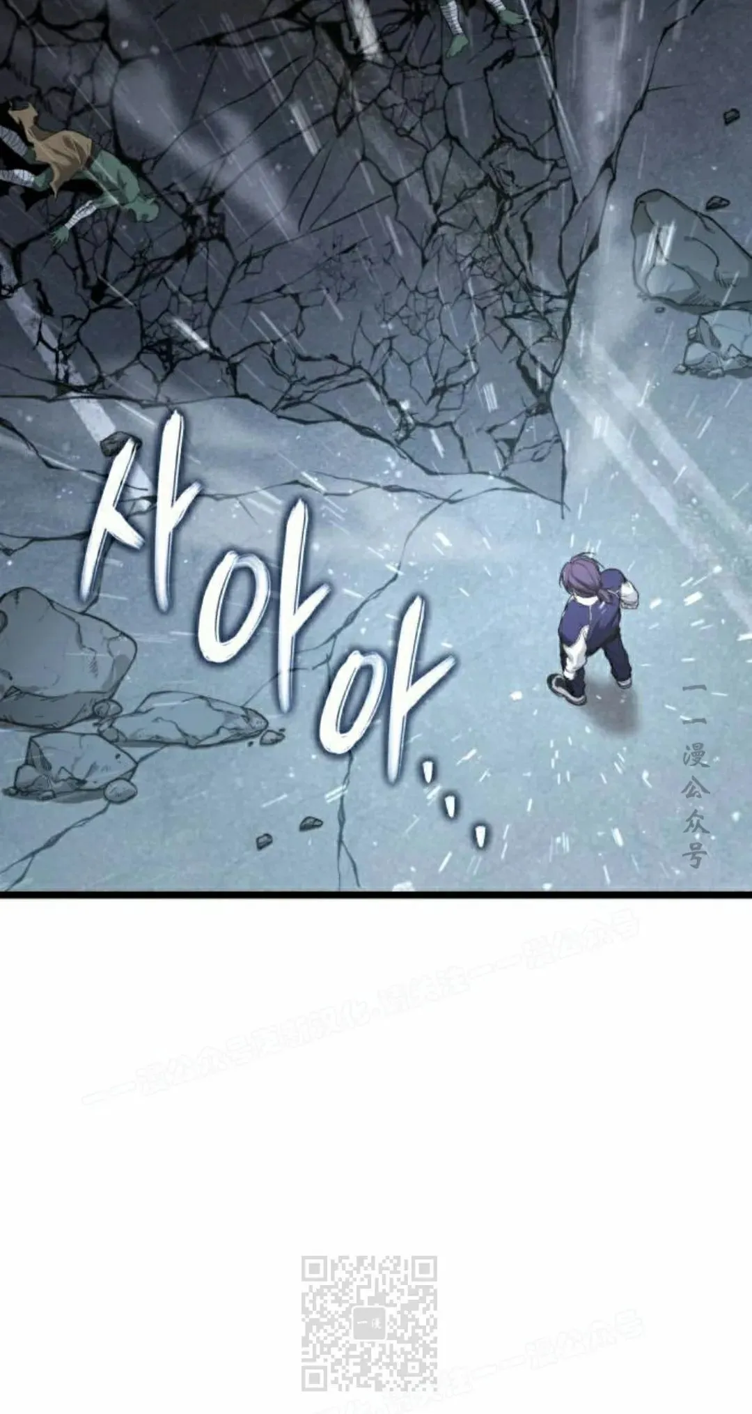 第39话 第69页