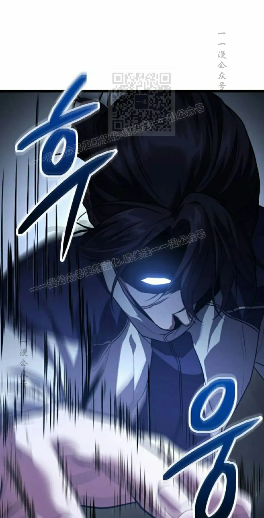 第39话 第71页