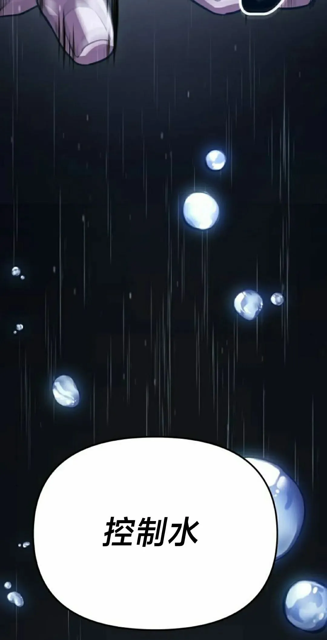 第39话 第72页
