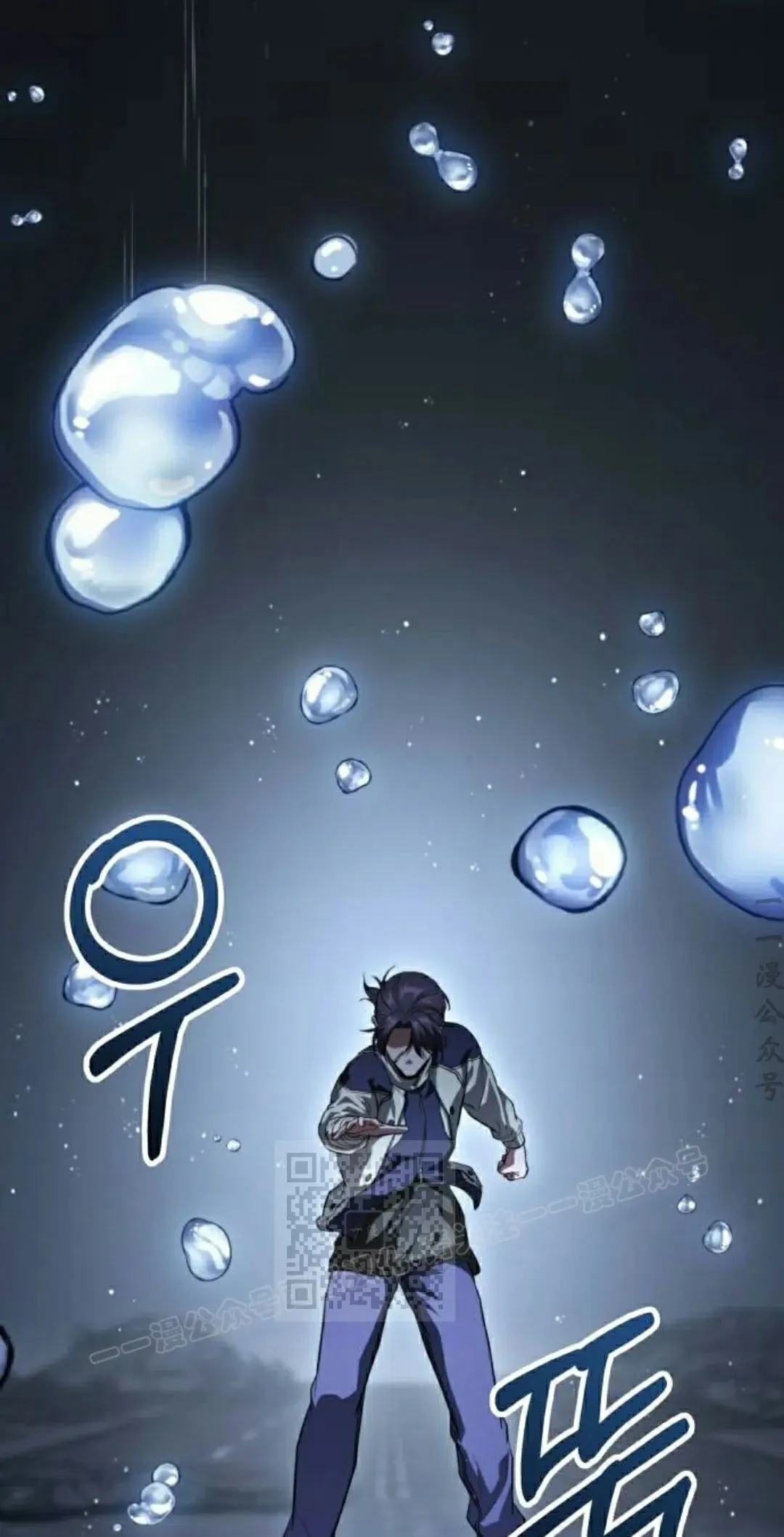 第39话 第73页