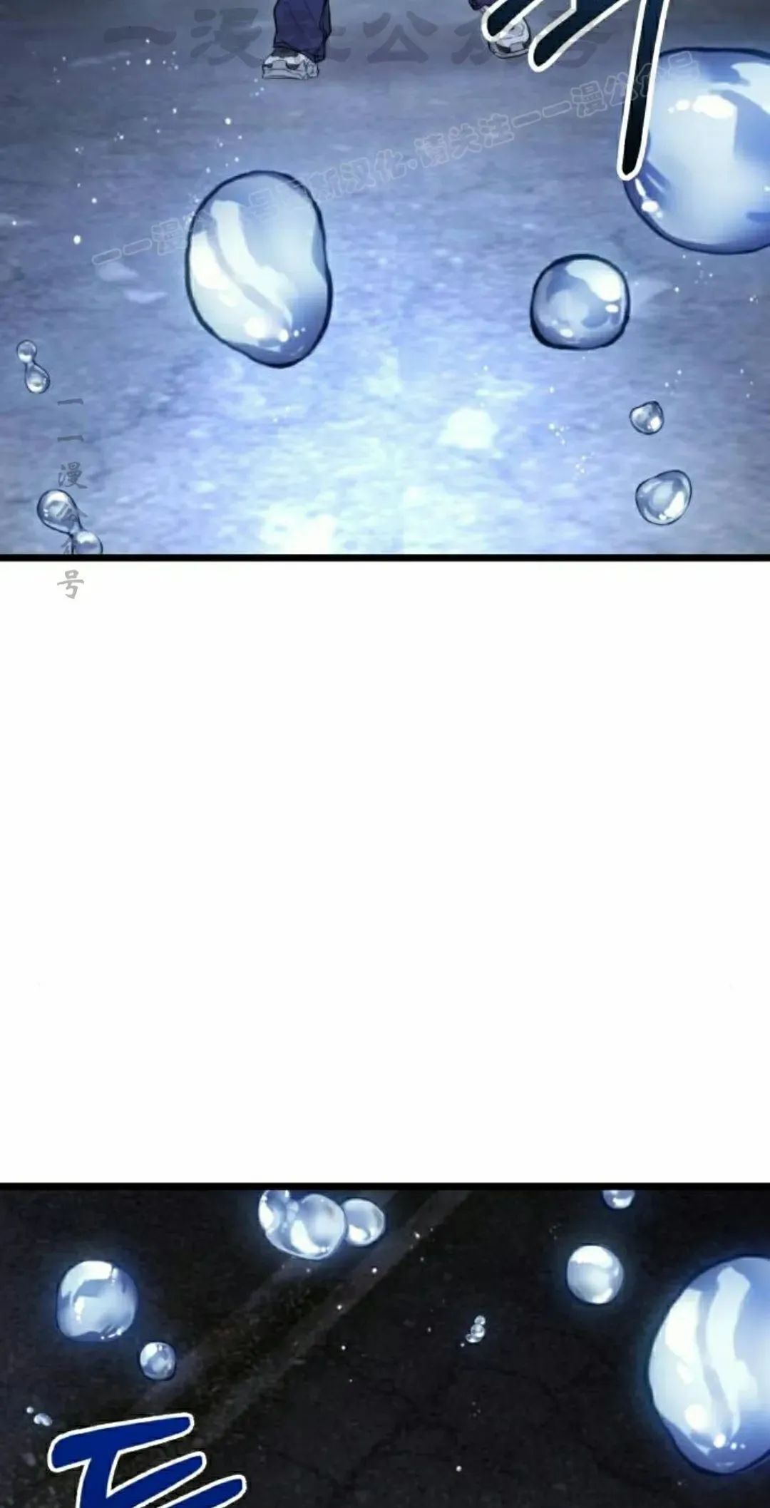 第39话 第74页