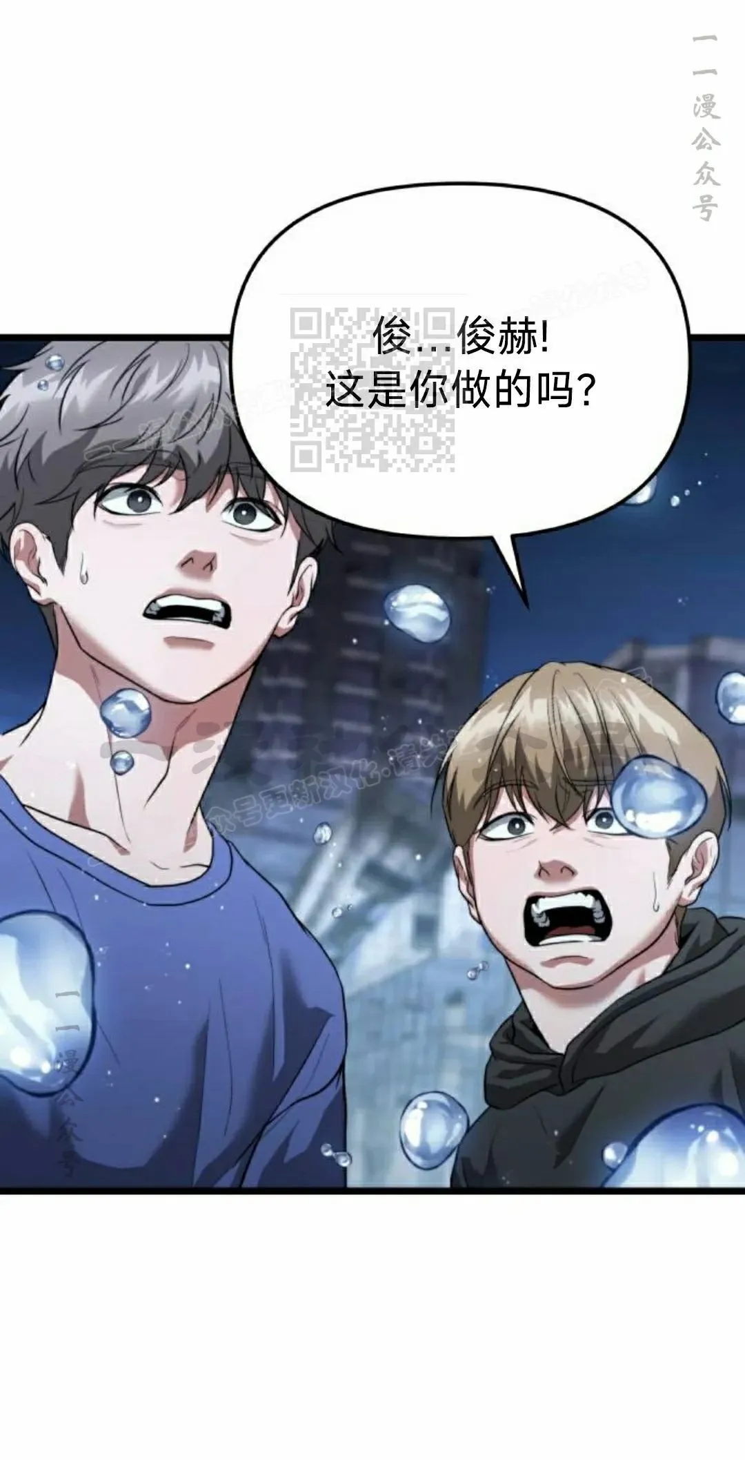 第39话 第76页