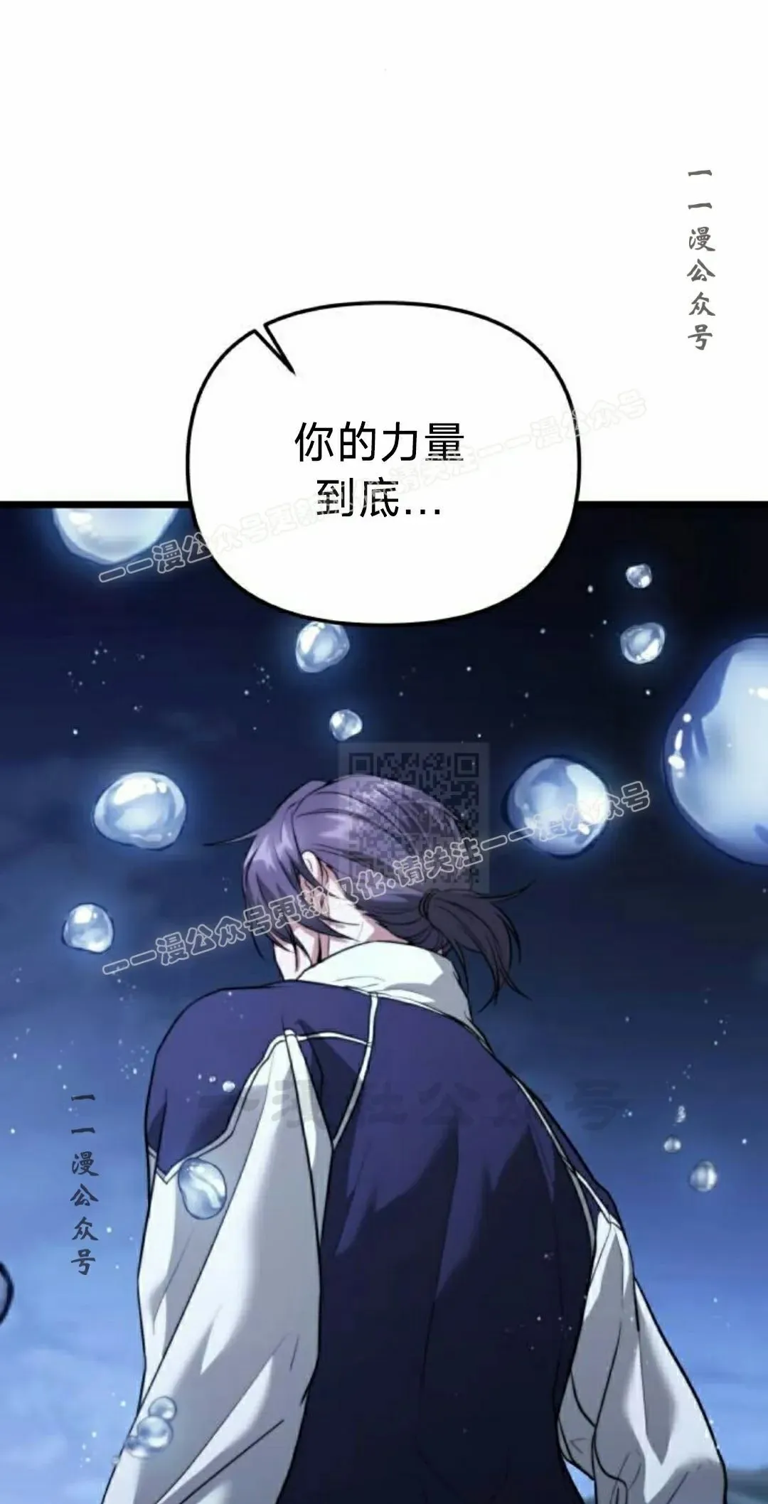 第39话 第77页