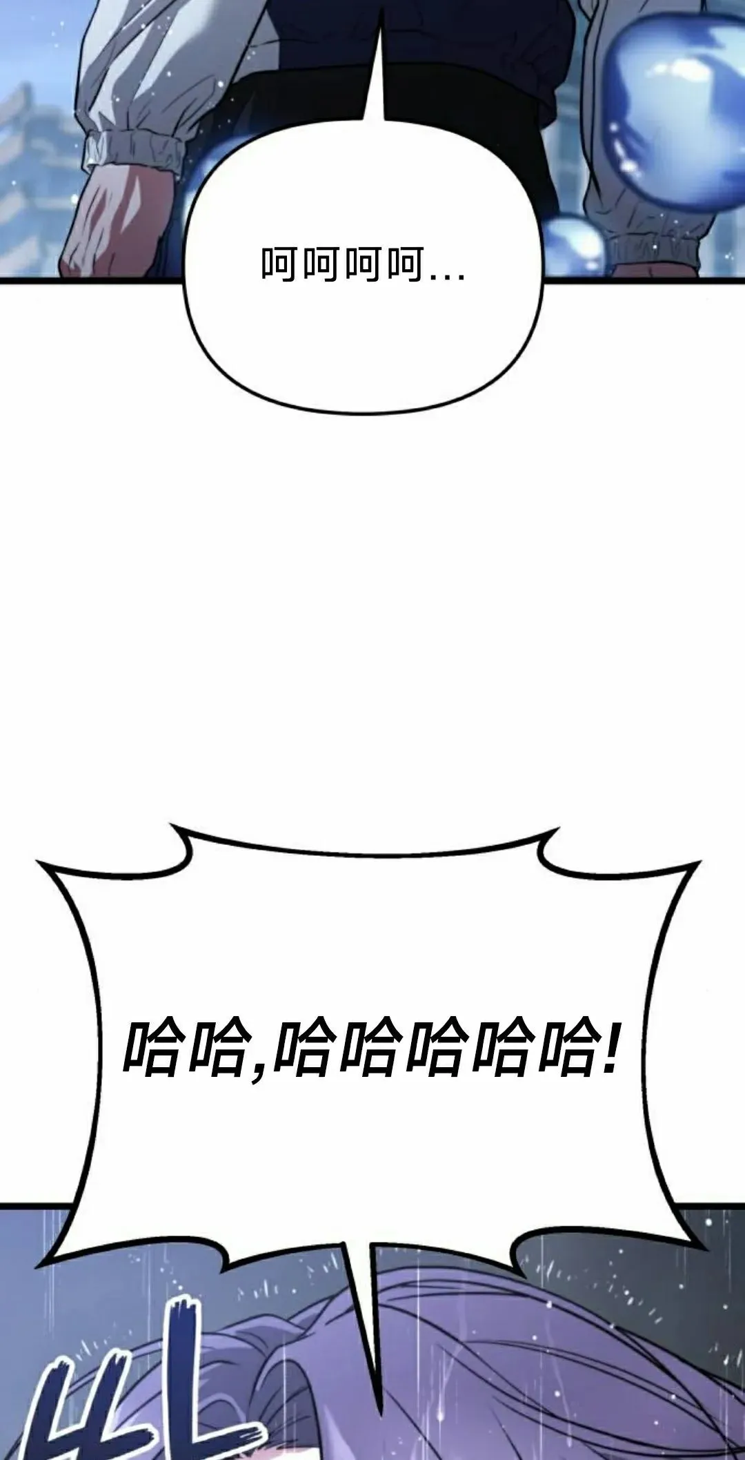 第39话 第78页