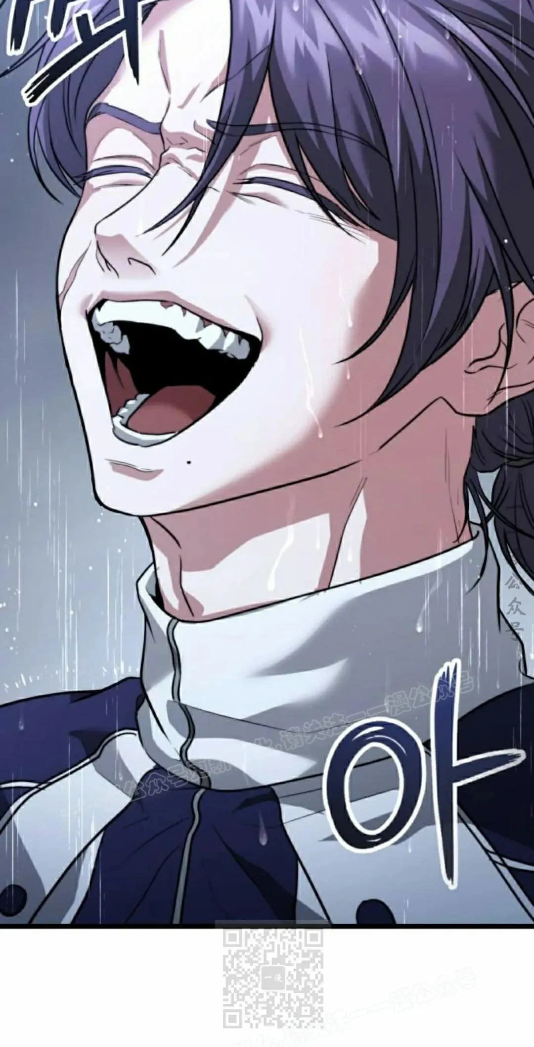 第39话 第79页
