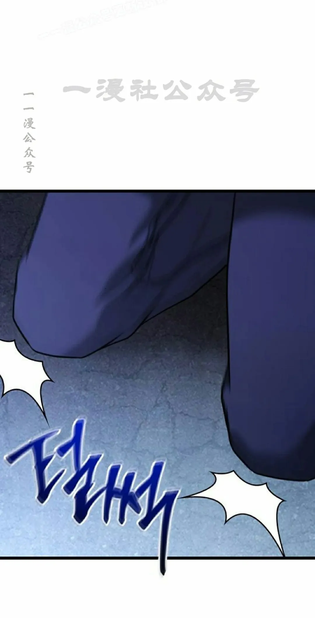第39话 第80页