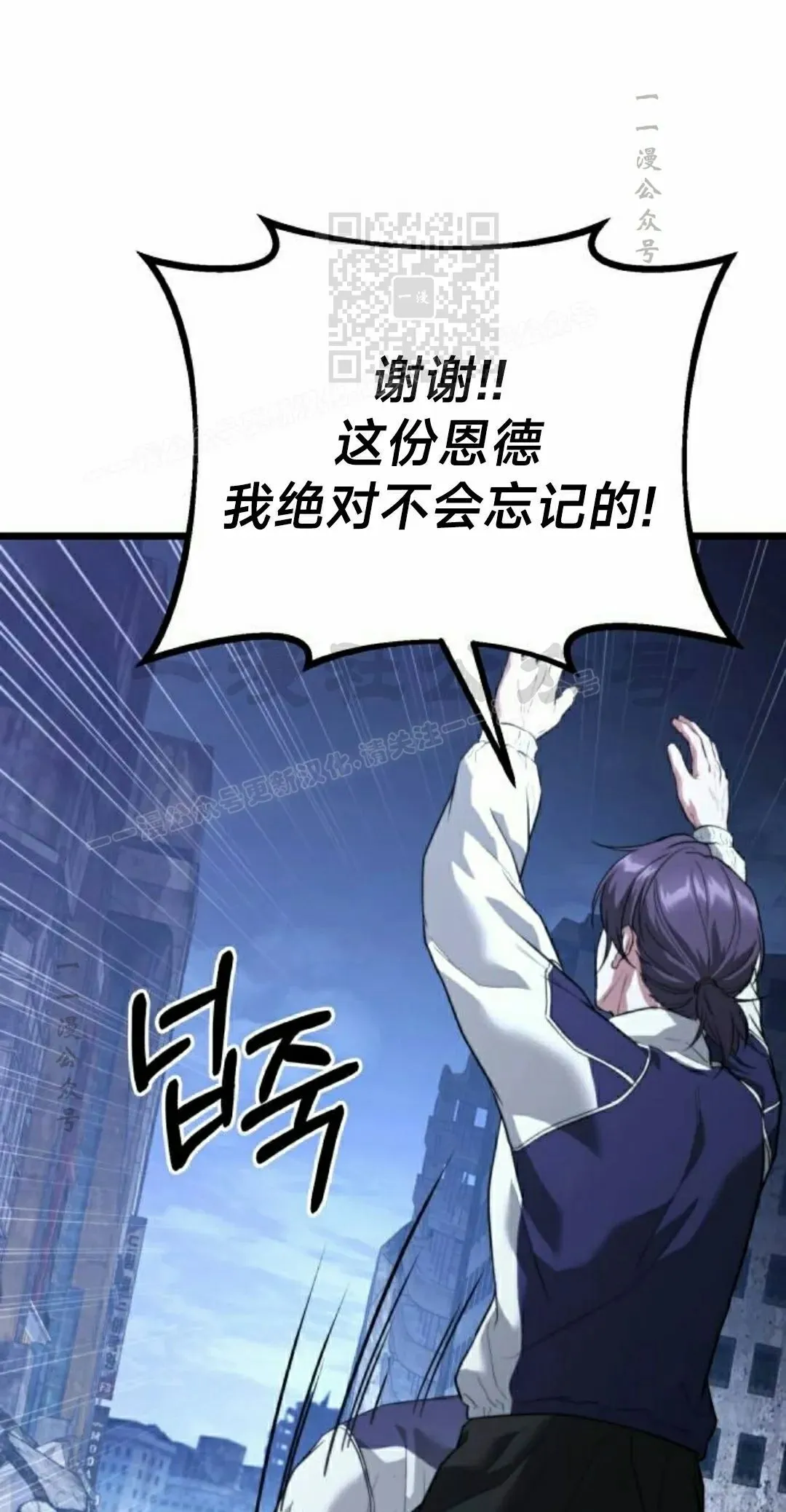 第39话 第81页
