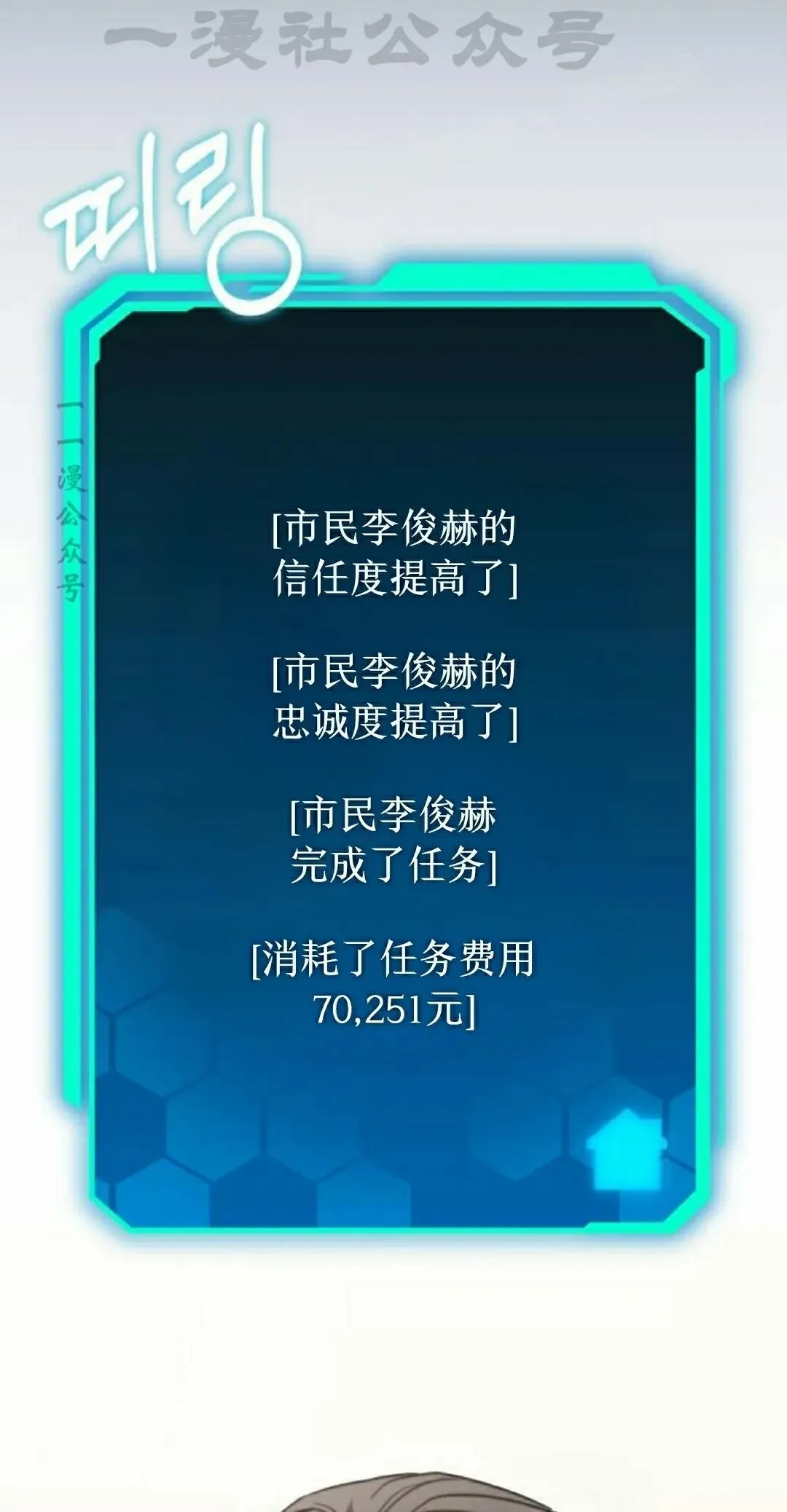 第39话 第84页