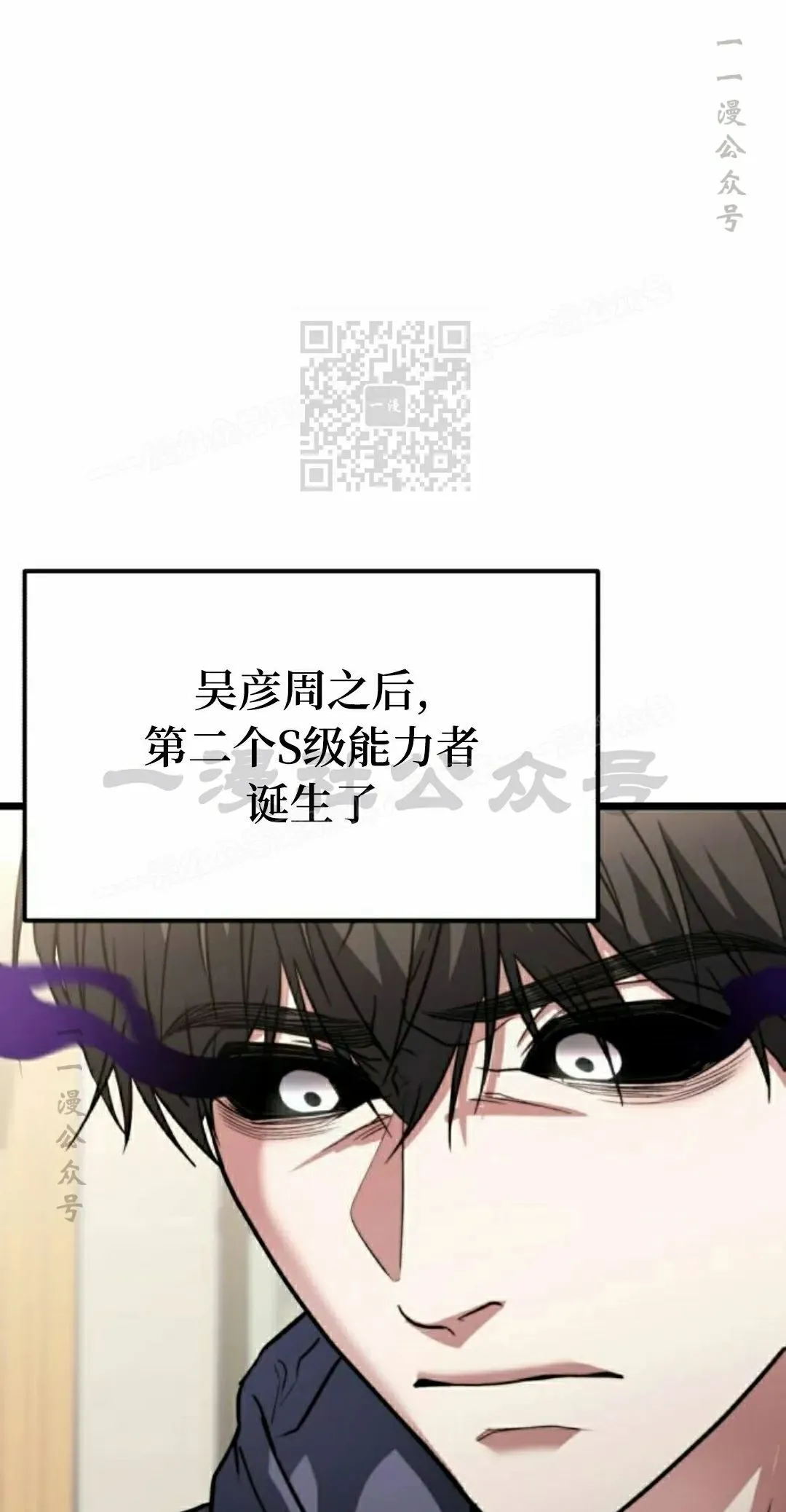 第39话 第86页