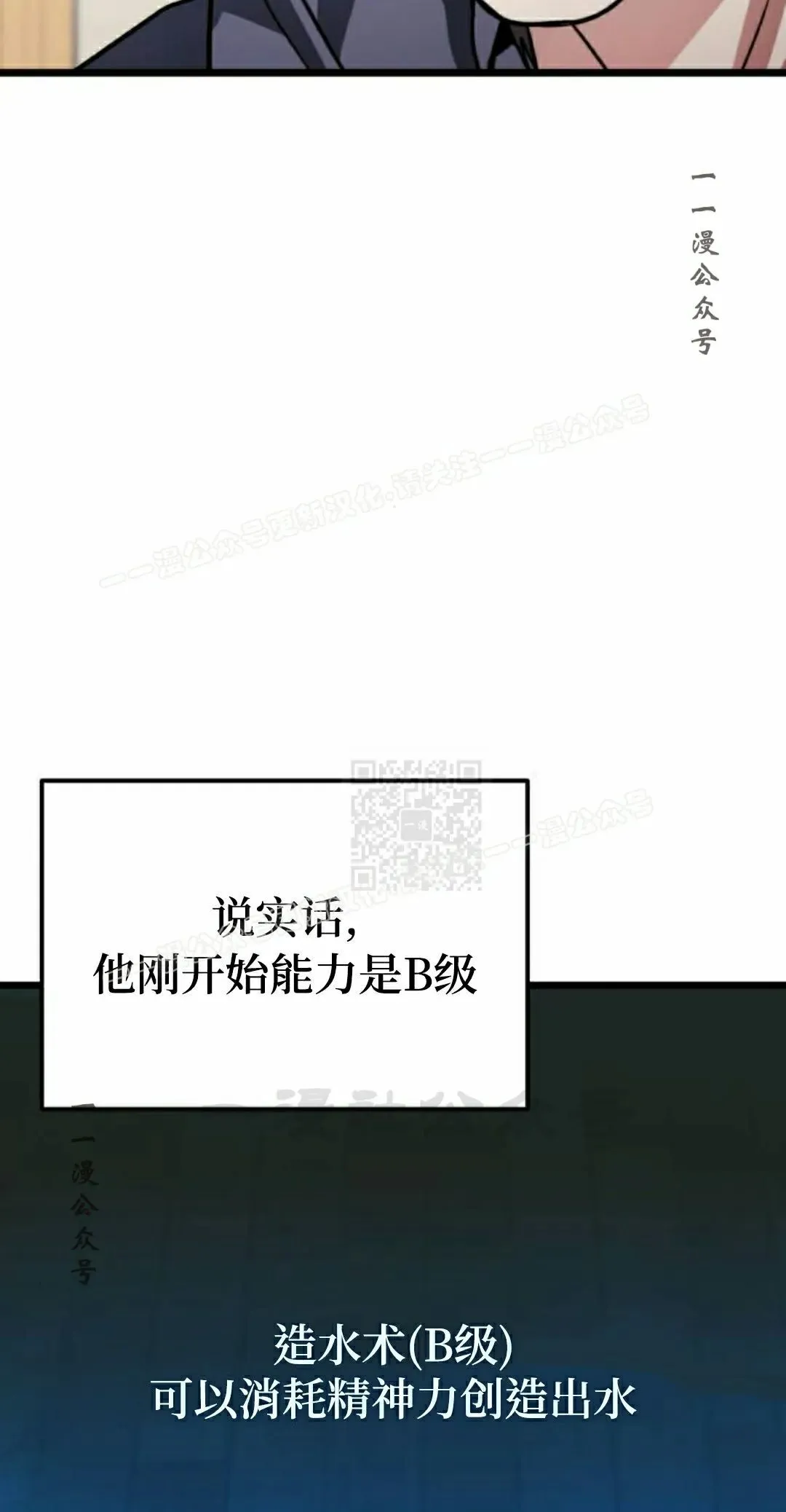 第39话 第87页