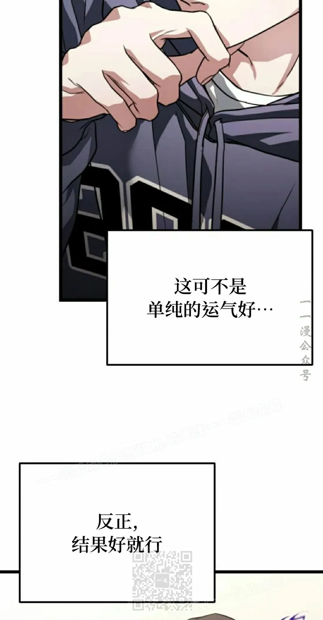 第39话 第89页