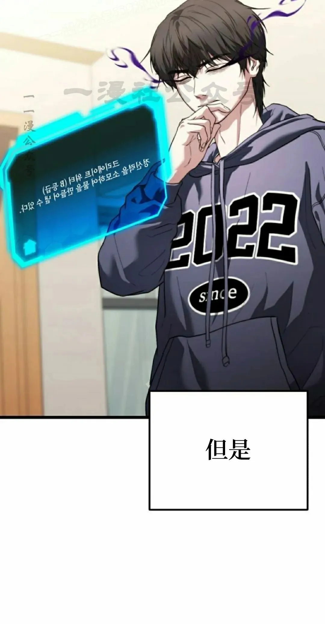 第39话 第90页