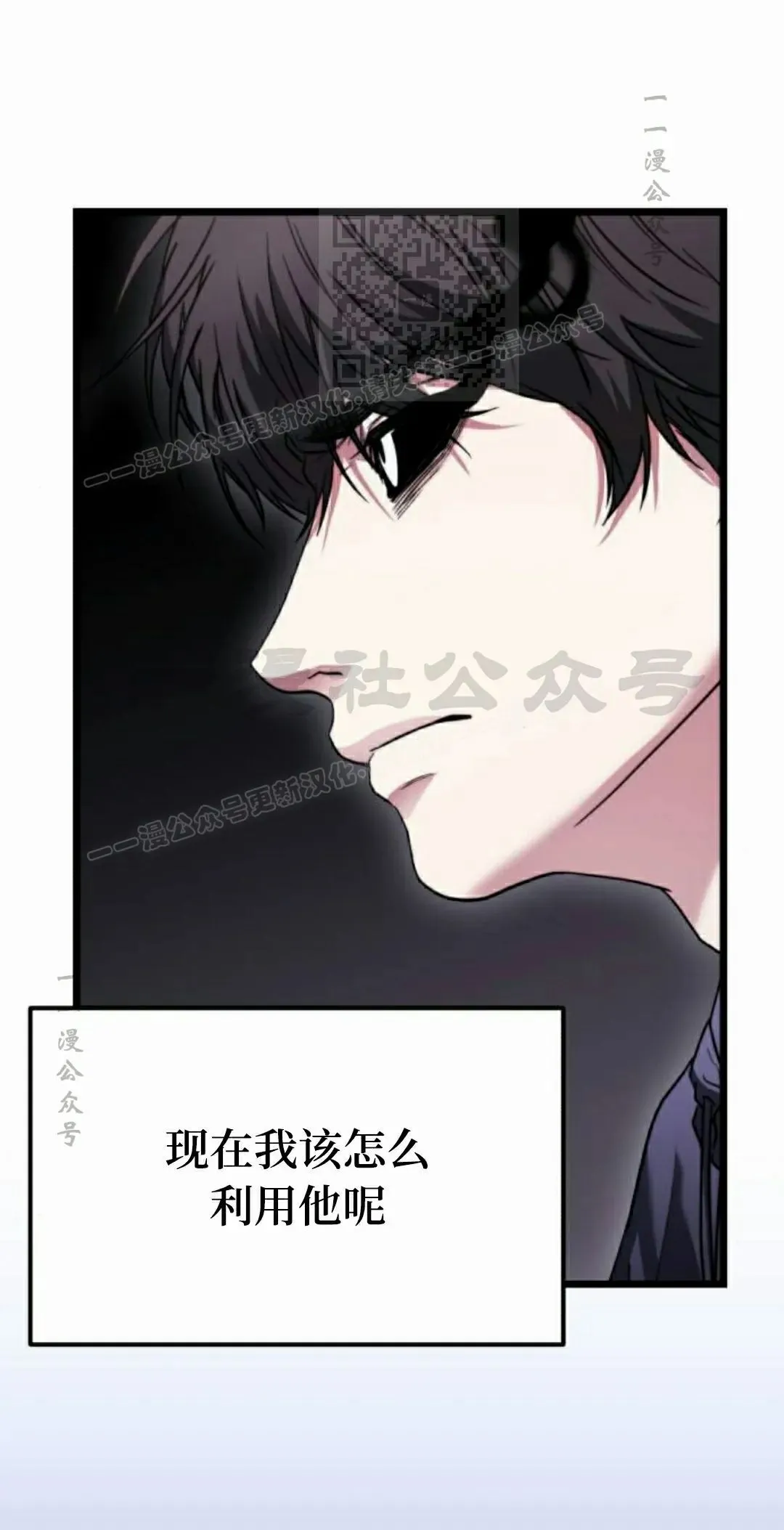 第39话 第91页