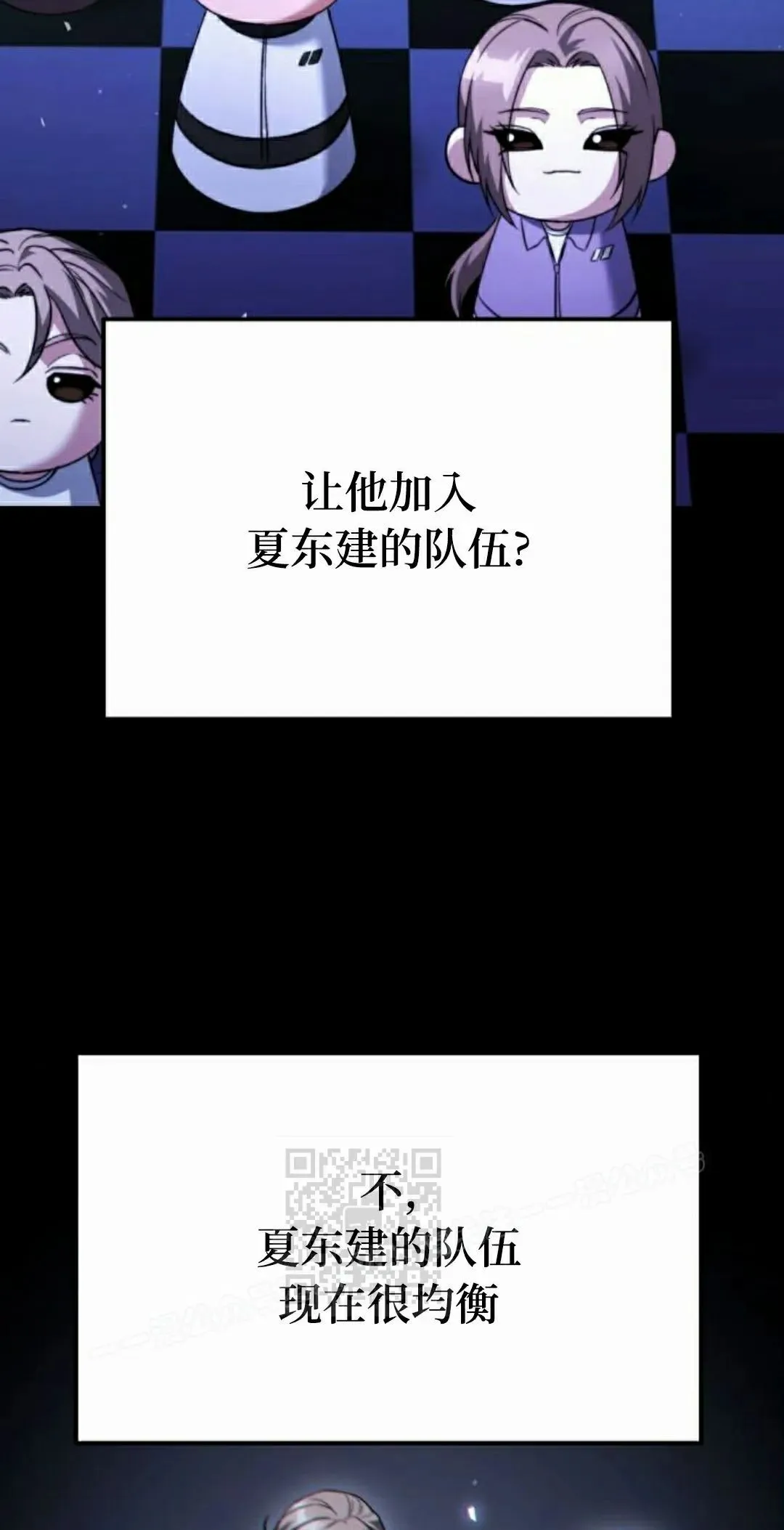 第39话 第93页