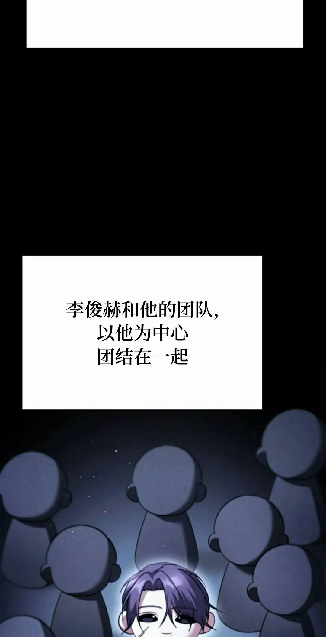 第39话 第95页