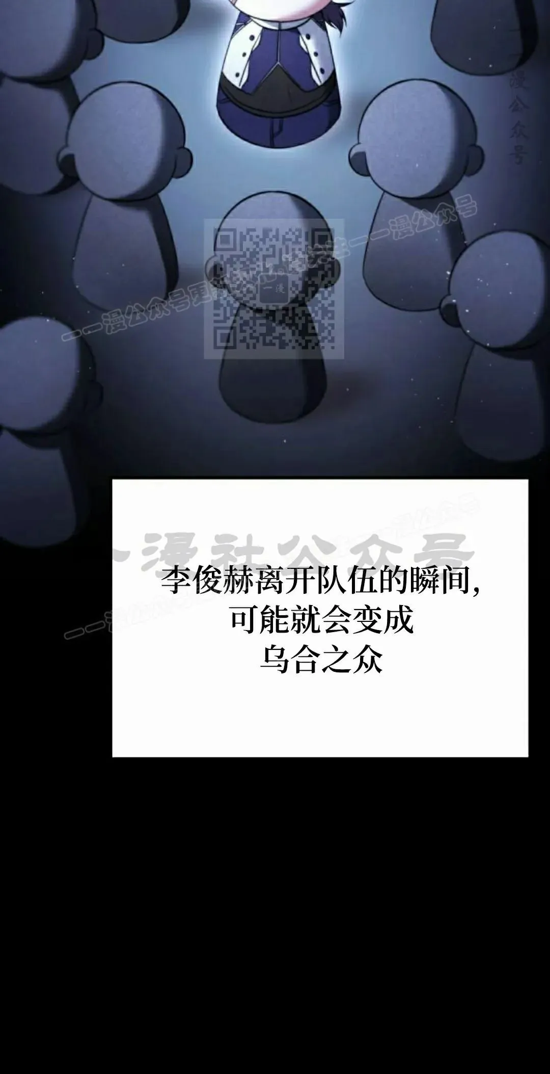 第39话 第96页