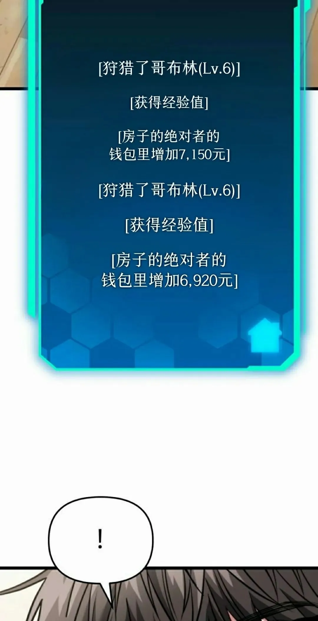 第39话 第98页