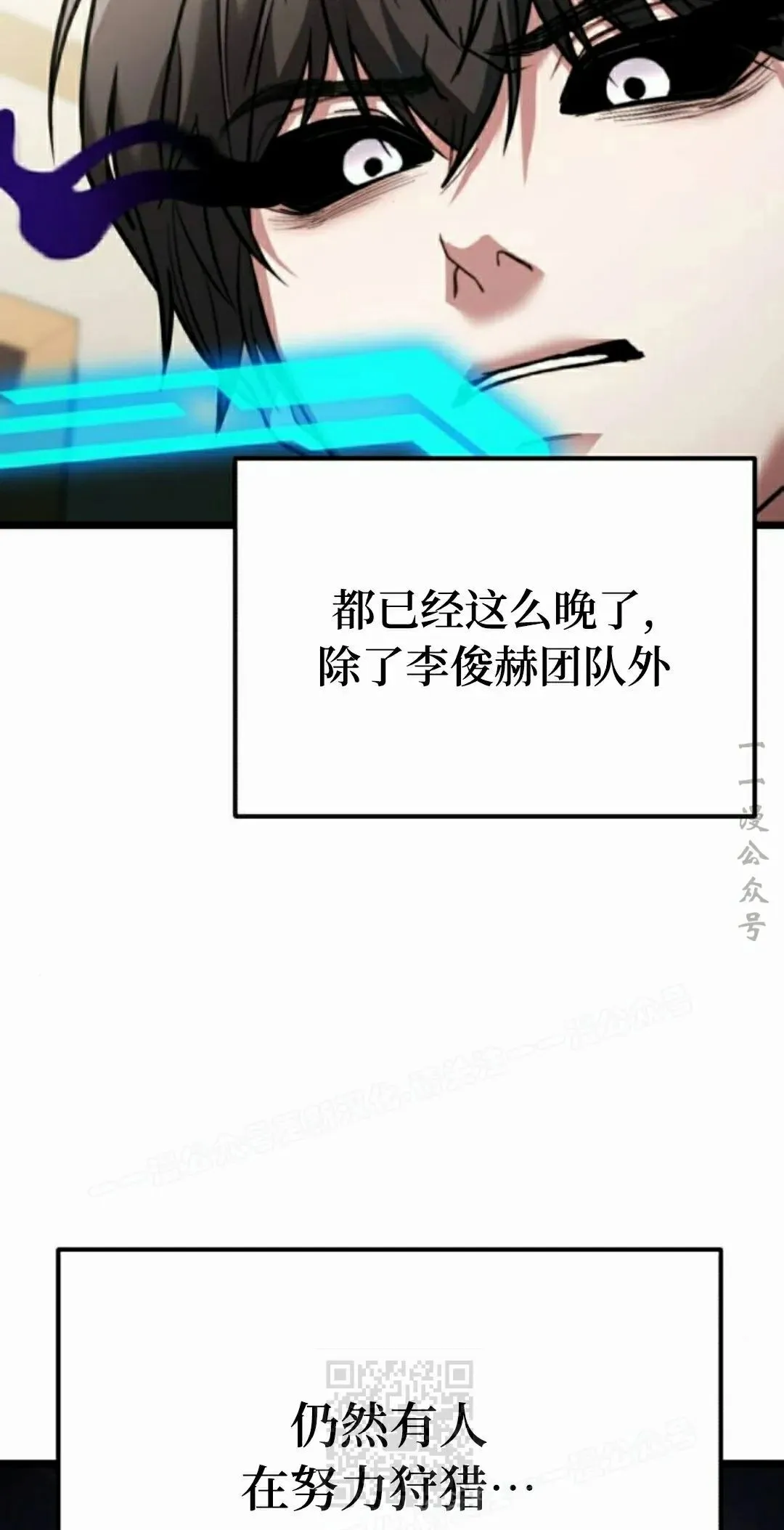 第39话 第99页