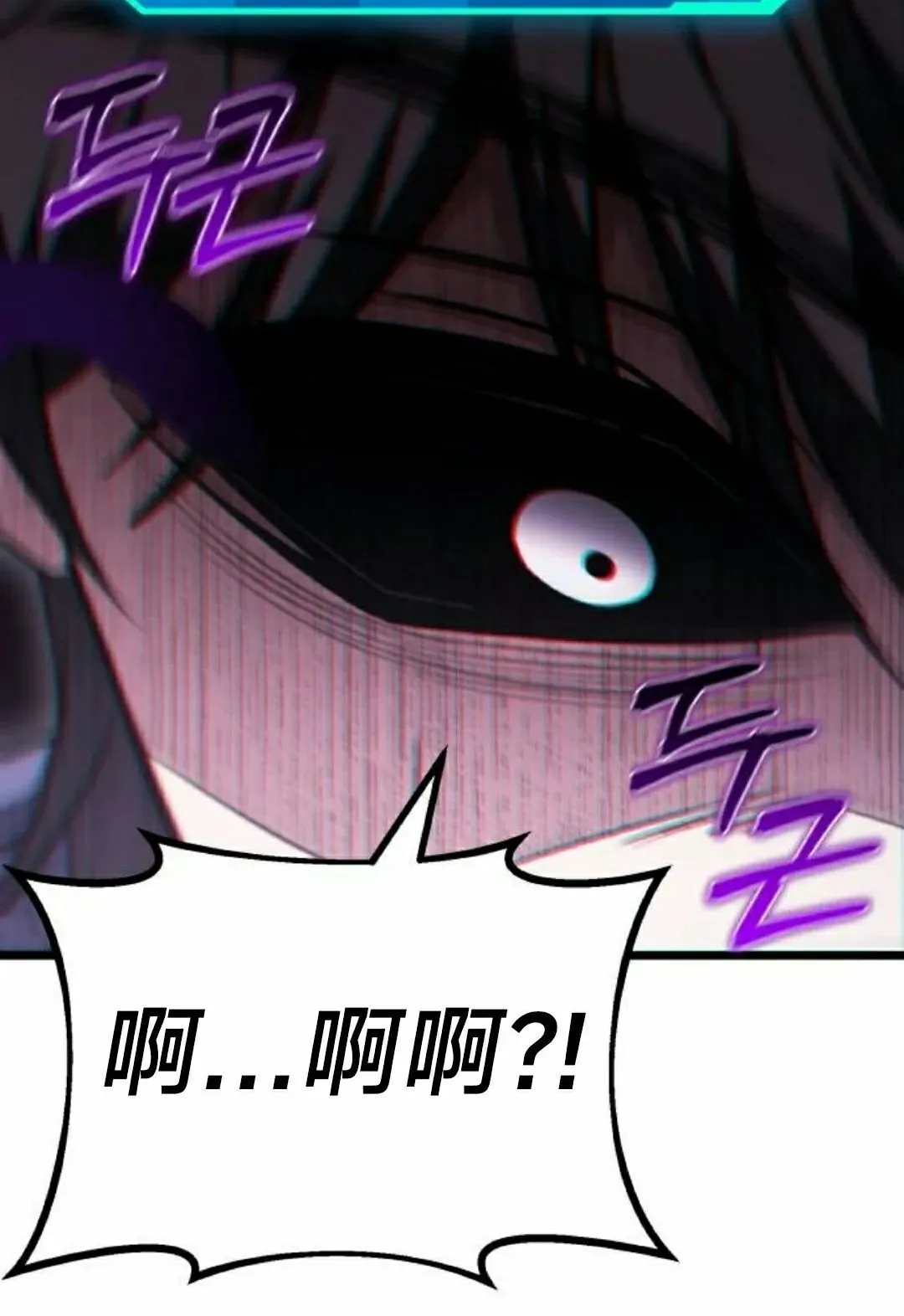 第39话 第102页