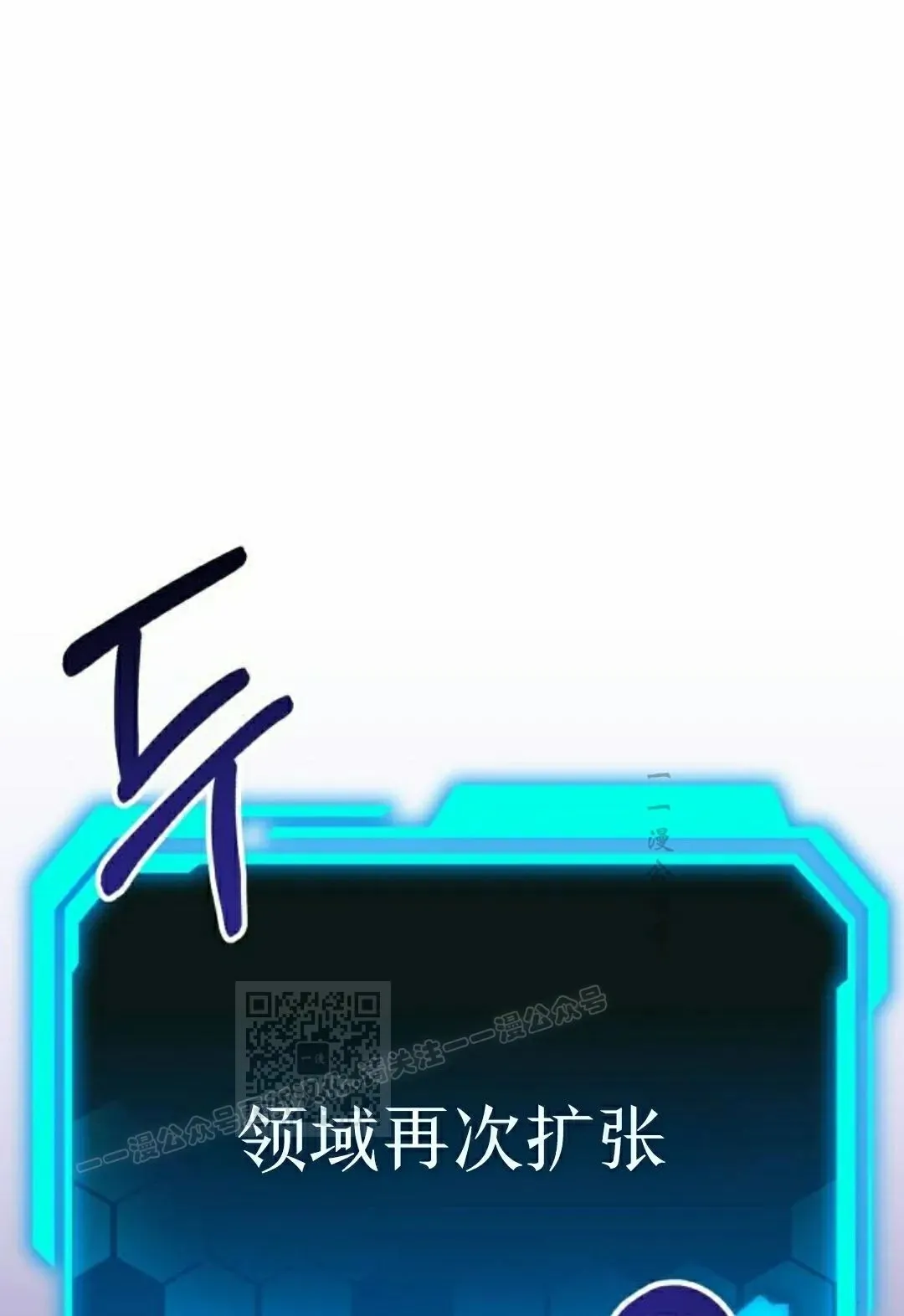 第39话 第103页