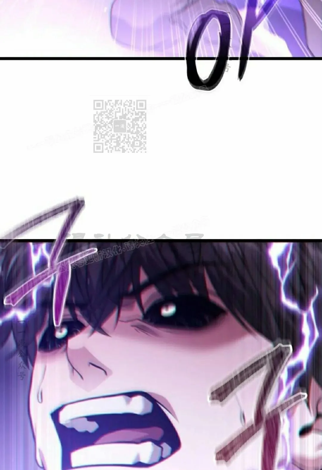 第39话 第106页