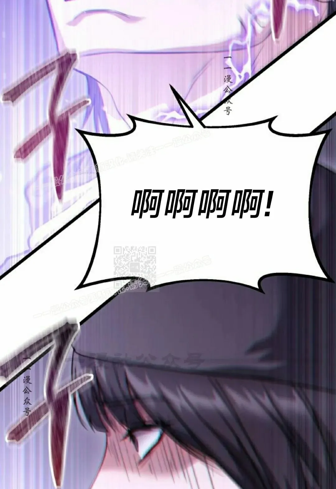 第39话 第107页