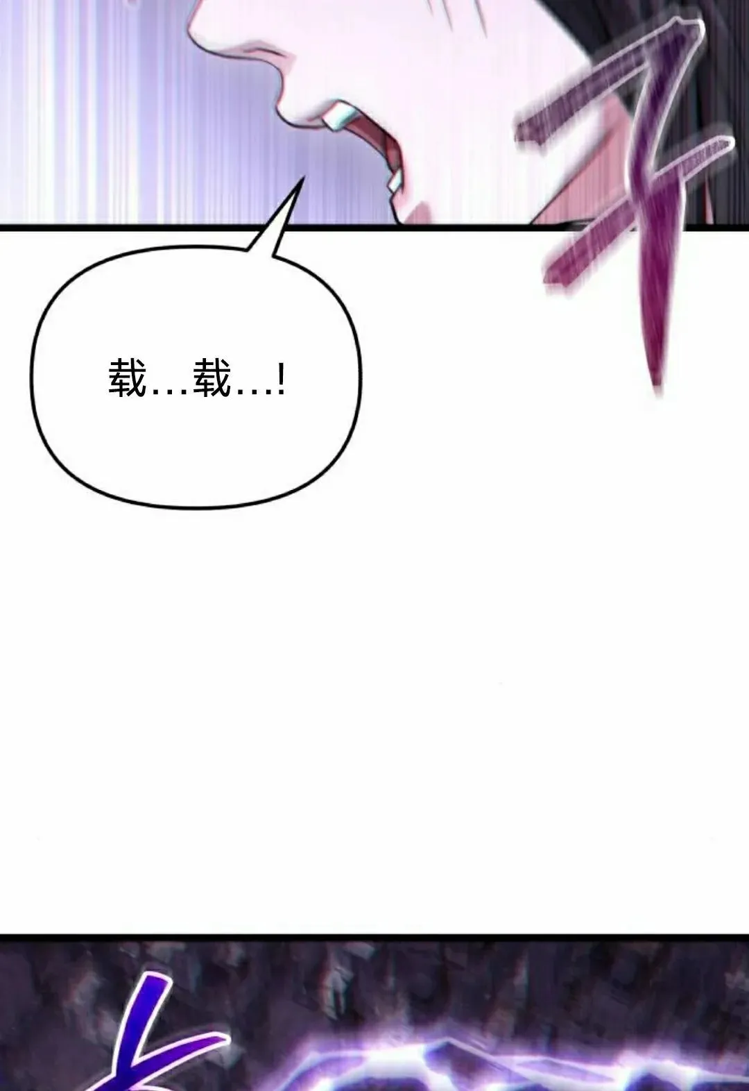 第39话 第108页