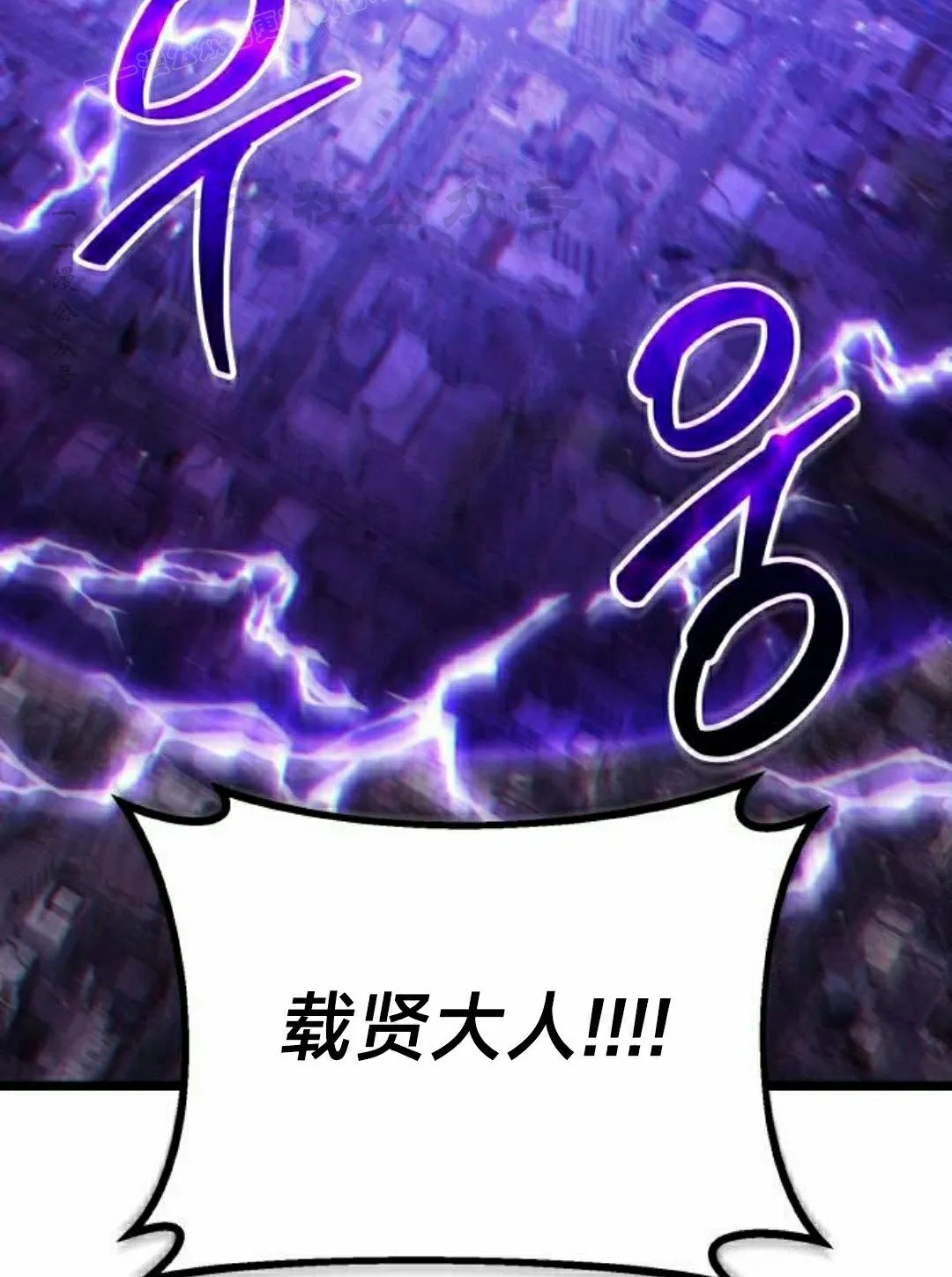 第39话 第110页