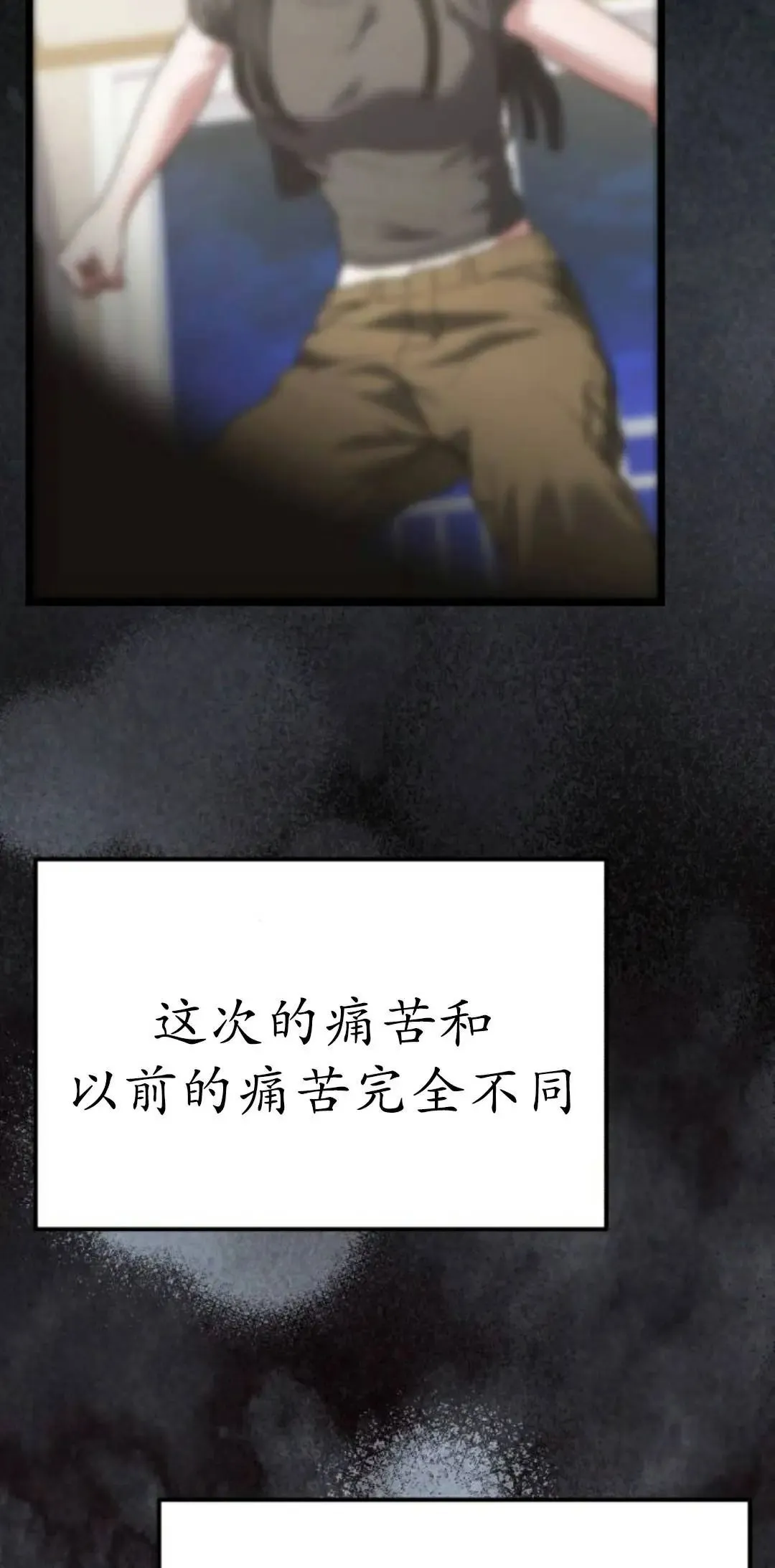 第39话 第112页