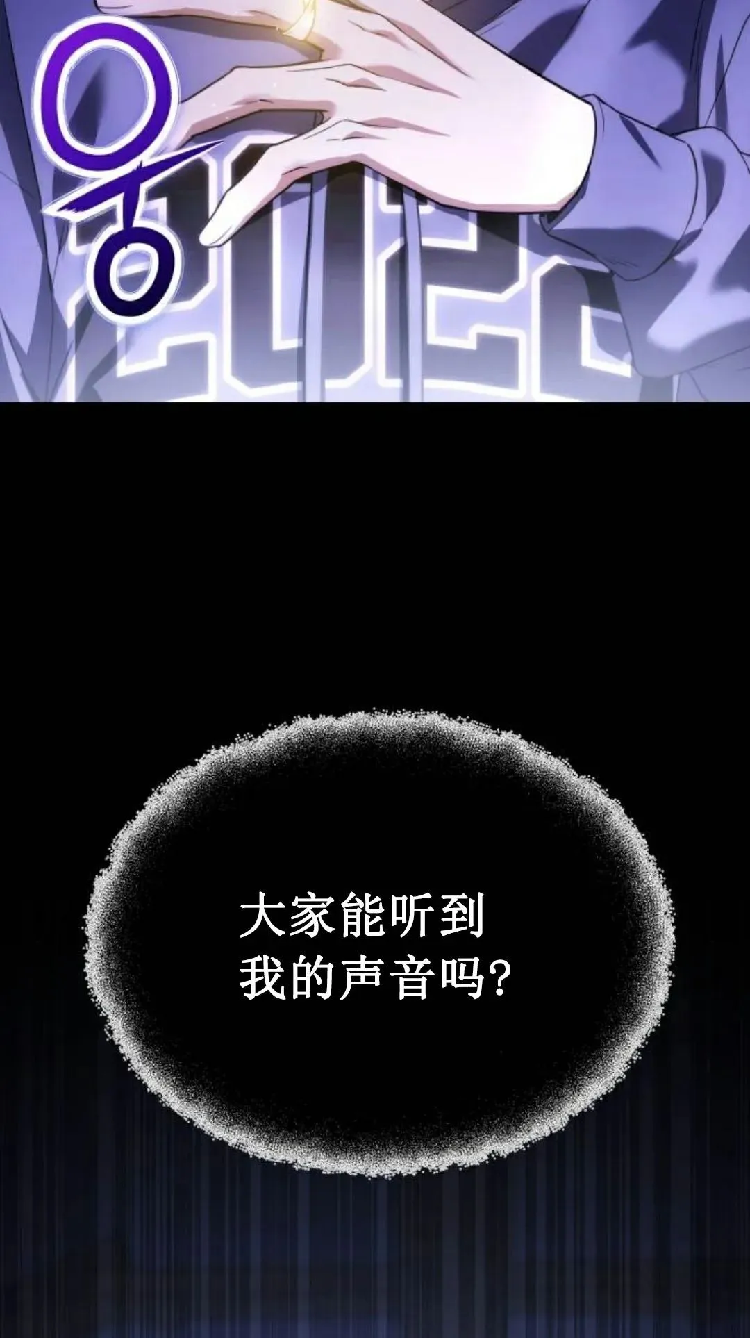 第42话 第2页