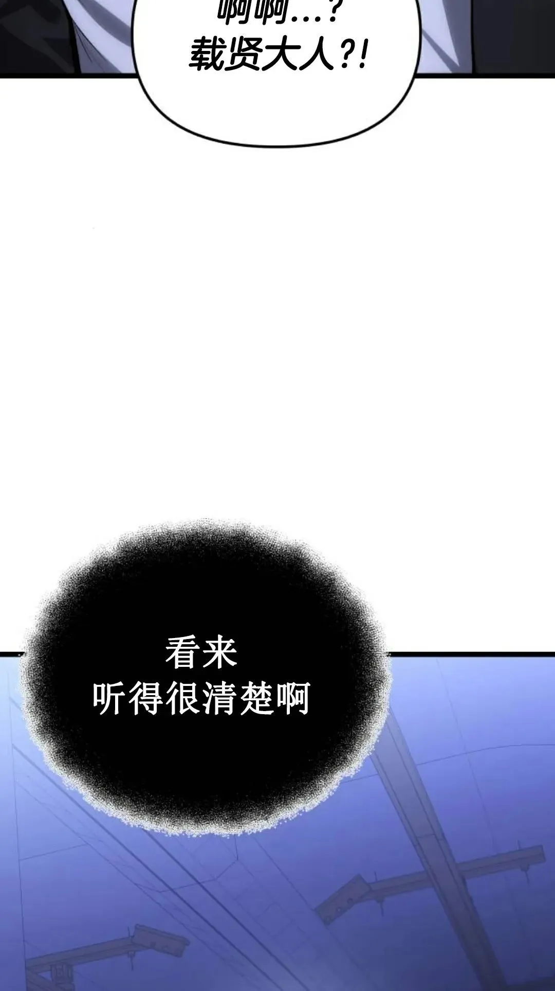第42话 第4页