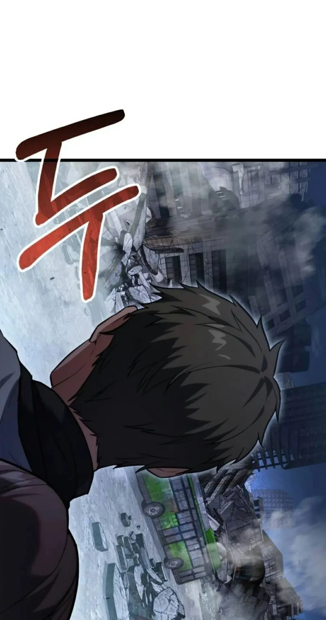 第42话 第11页