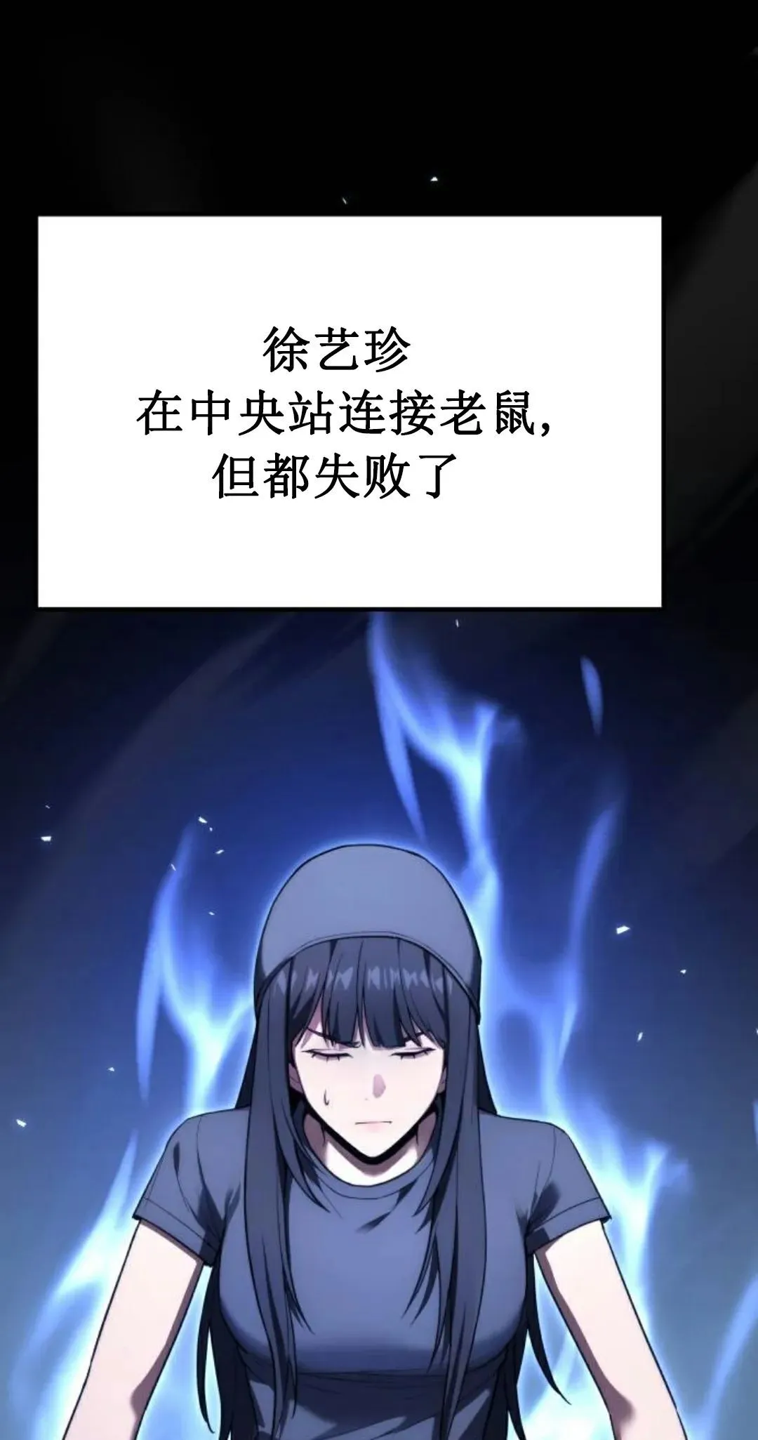 第42话 第14页
