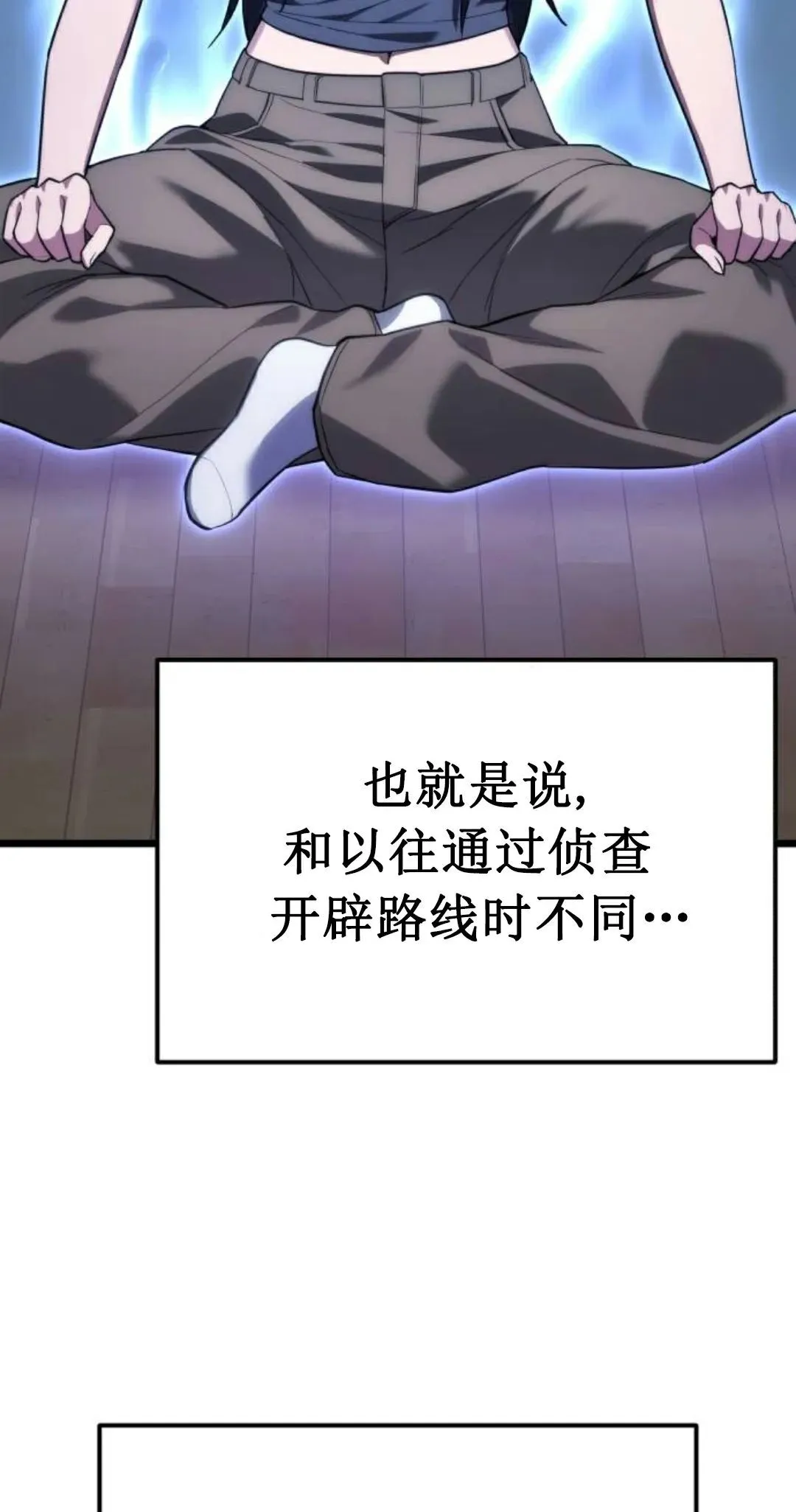 第42话 第15页