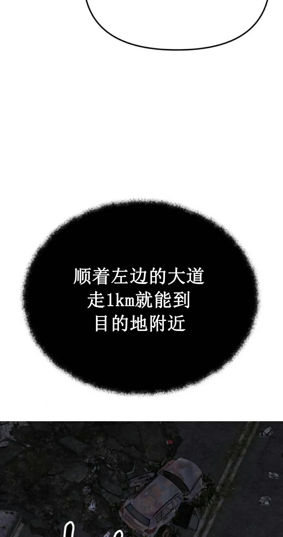 第42话 第17页