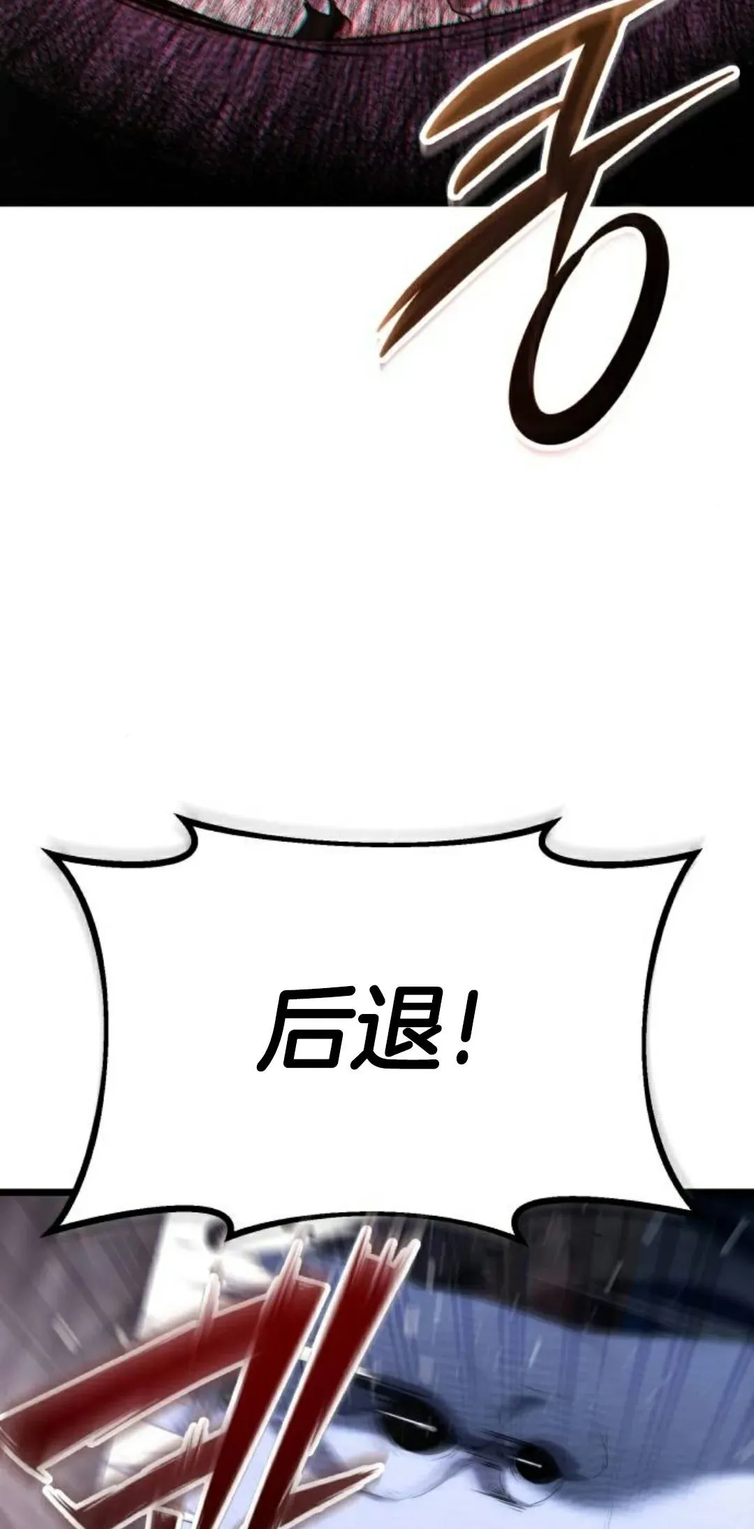 第42话 第23页