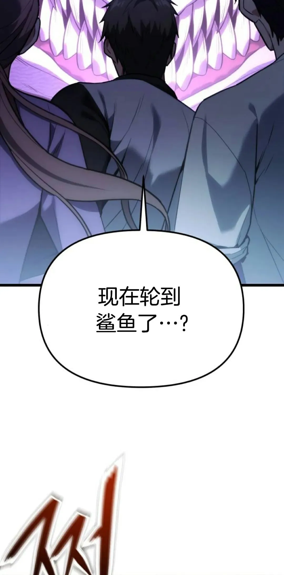 第42话 第28页