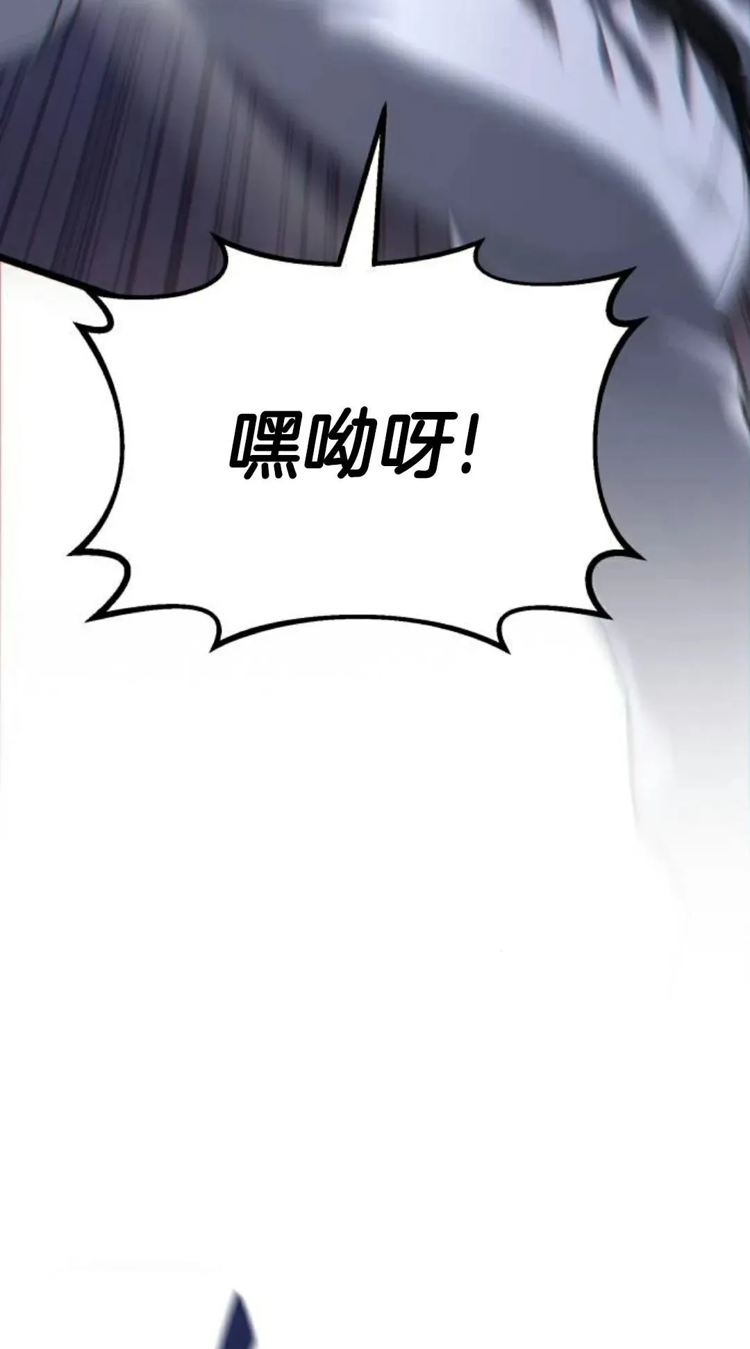 第42话 第39页