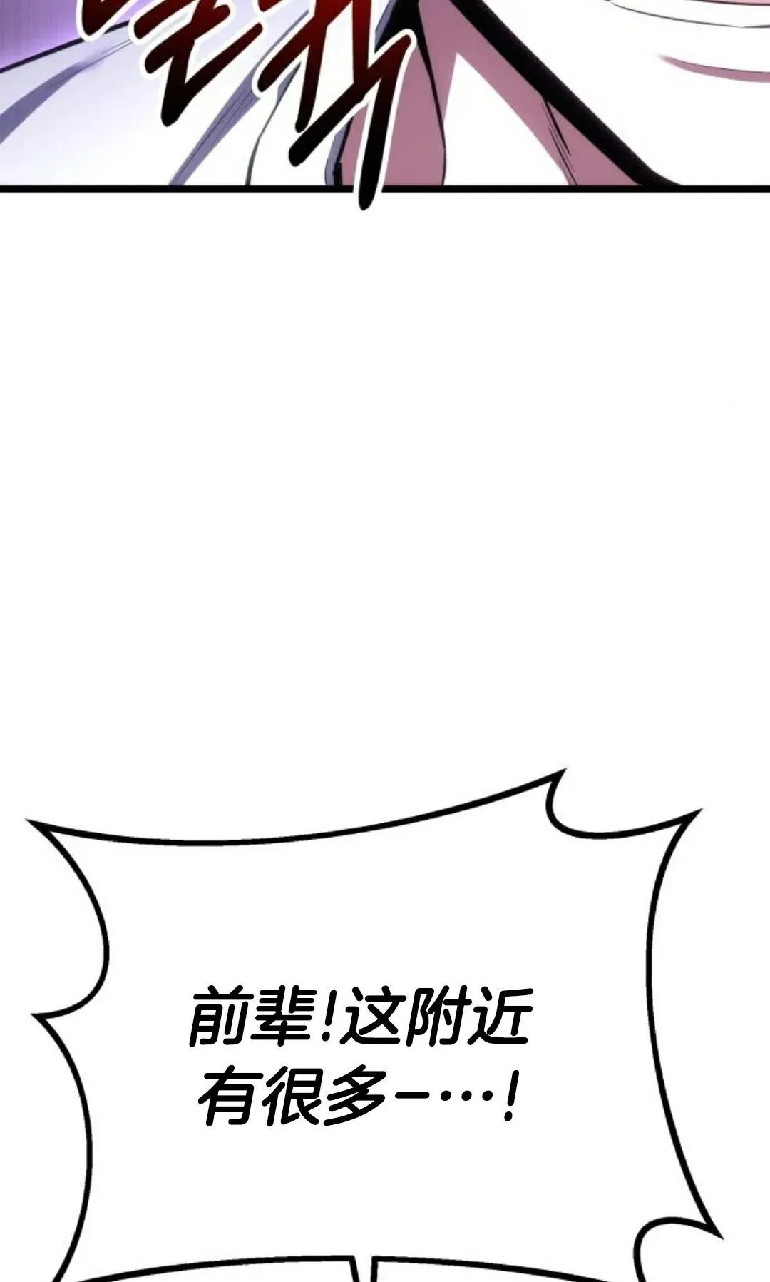 第42话 第52页
