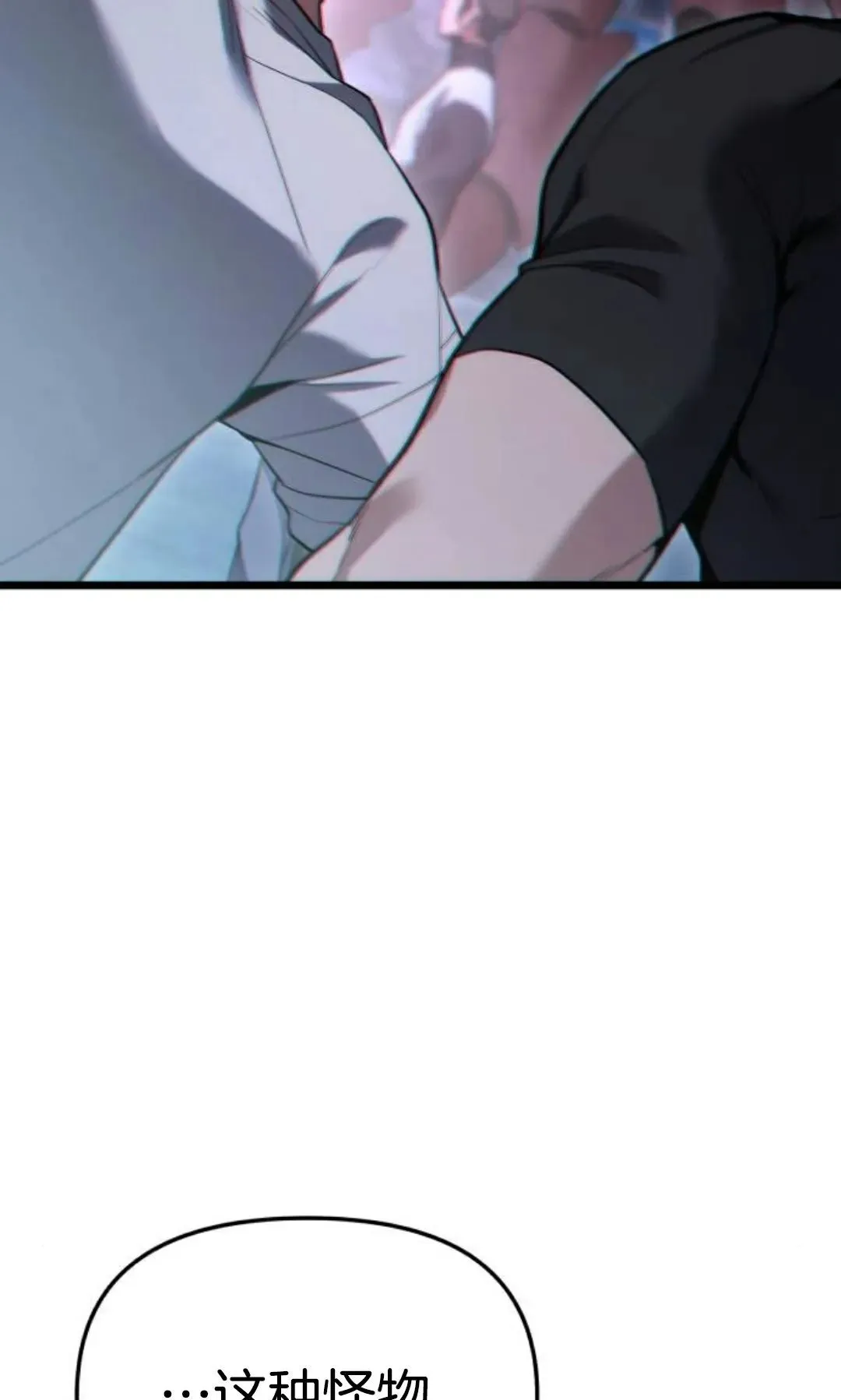 第42话 第57页