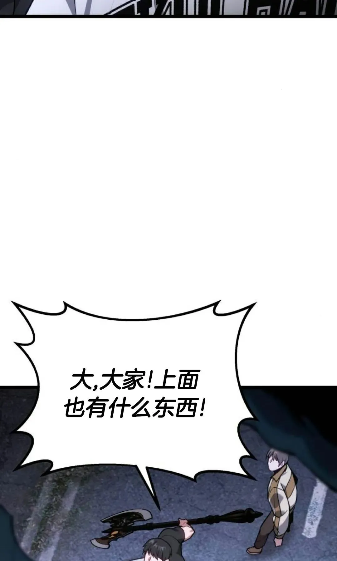 第42话 第59页