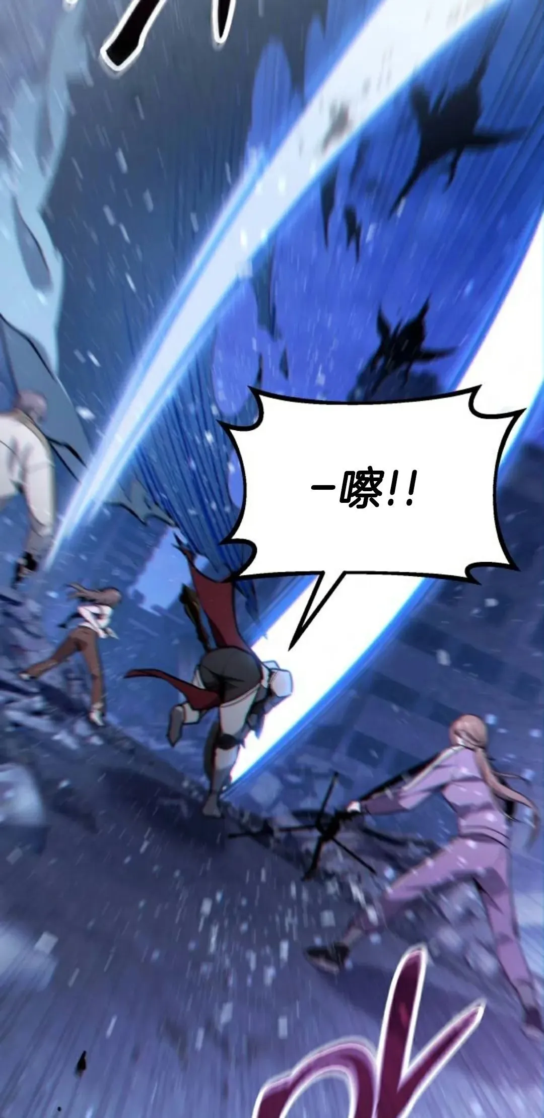 第42话 第73页
