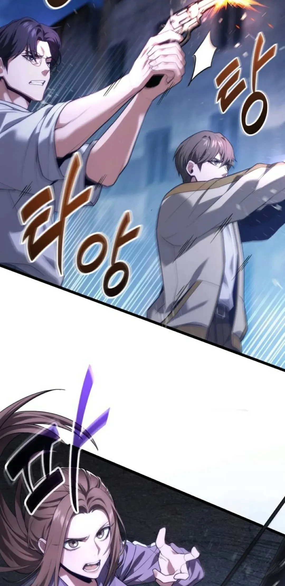 第42话 第76页