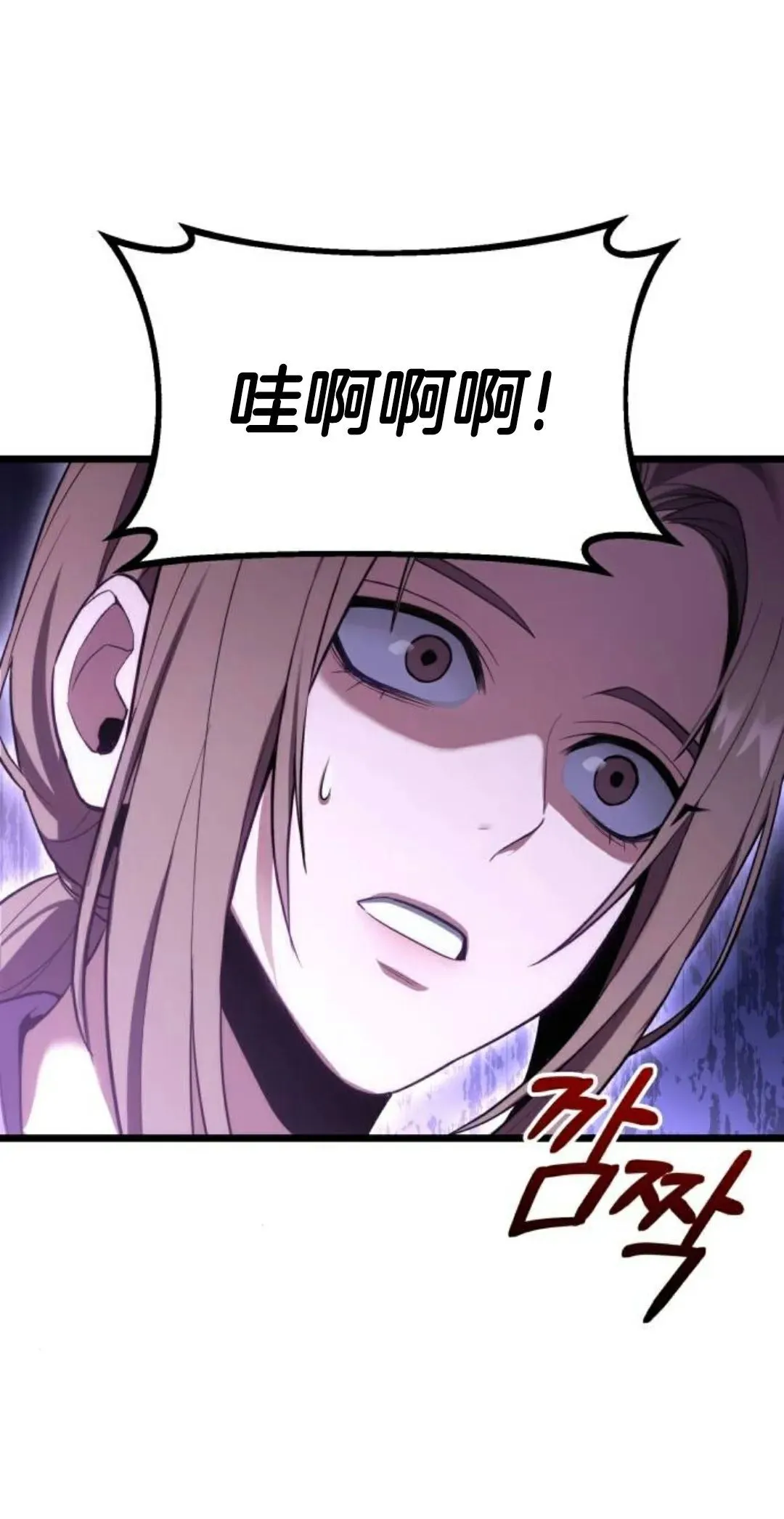 第42话 第81页