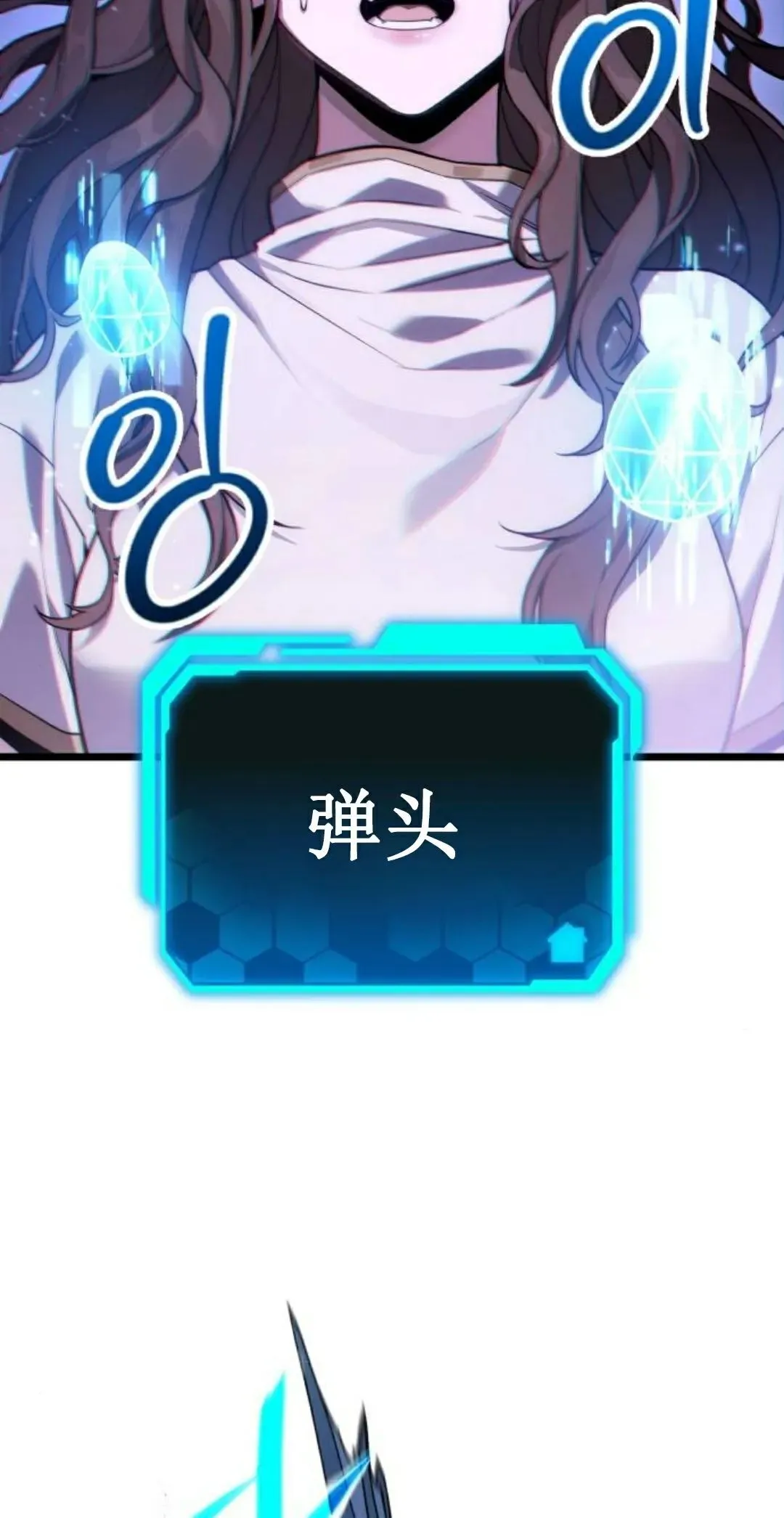 第42话 第86页