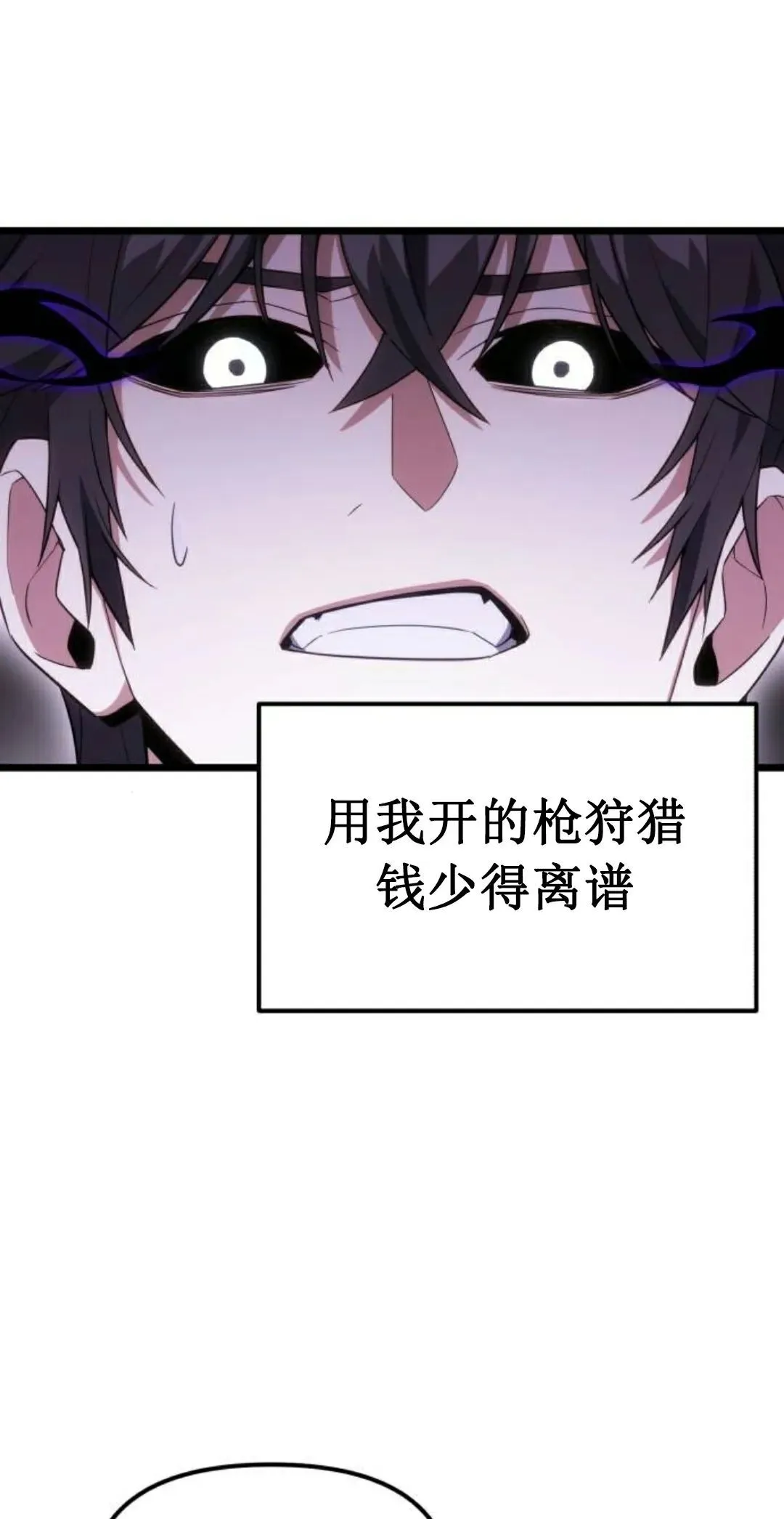 第42话 第89页