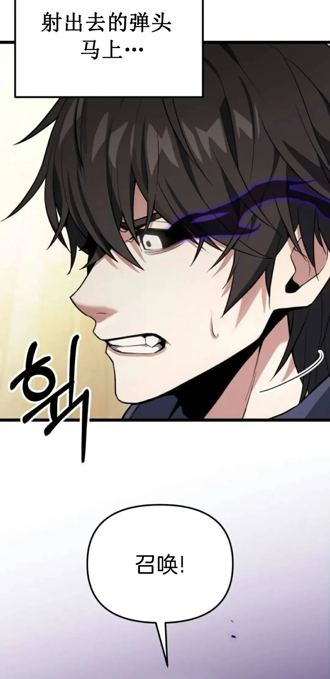 第42话 第98页