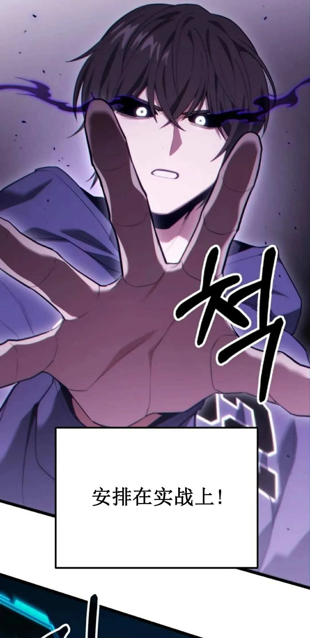 第42话 第99页